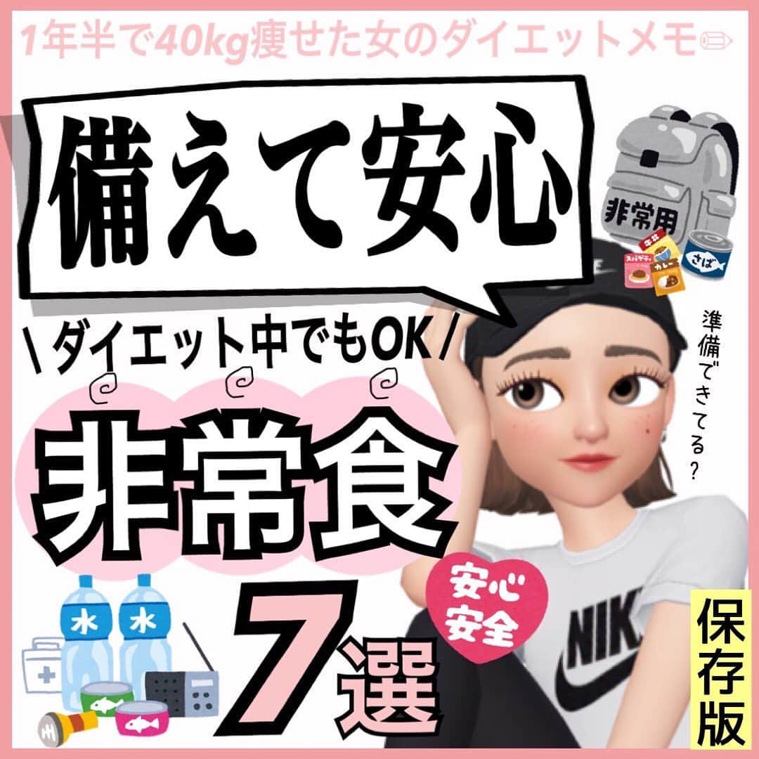 MariIryuのインスタグラム