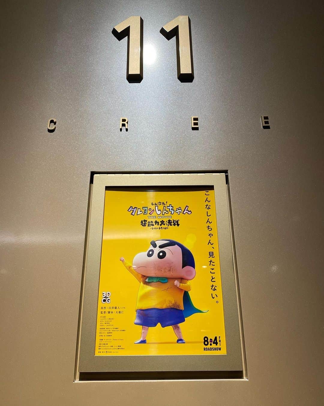 柊木里音さんのインスタグラム写真 - (柊木里音Instagram)「芋焼酎🫶🏻」8月12日 21時59分 - hiiragi_rion