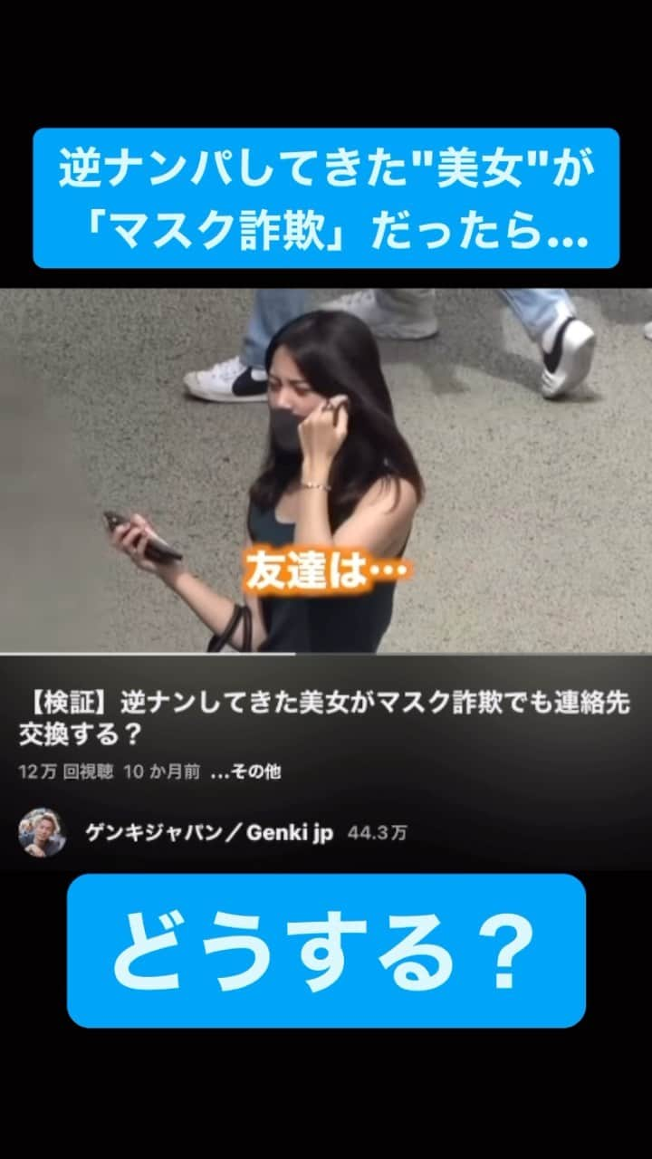 江藤由羽のインスタグラム