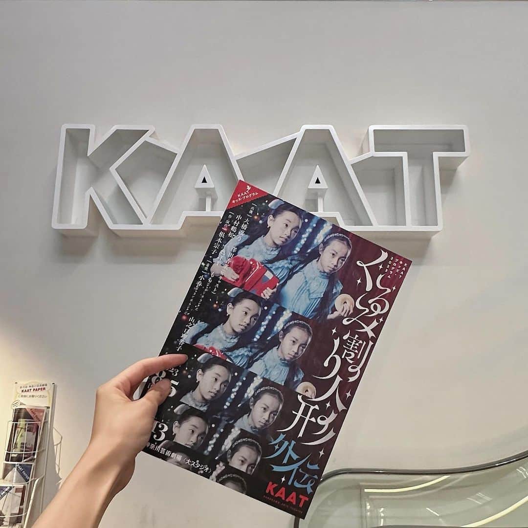 のインスタグラム：「こんなに劇場を出たくなかったのは初めて。 ⁡  @nemochimaki さんが創り上げたKAATキッズ・プログラム 『くるみ割り人形外伝』は、御守りのような演劇でした🐇 ⁡ とっても綺麗な色の、刺繍糸、サテンリボン、レース、ビーズ。どれも海を超えないと手に入らないものが綿密に施されていて、でも脆さ全くない。なんだか良い匂いもするし。 ⁡ 伝えてくるもの全てが、根本さんが大事にしているもの、大好きなもの。私も大好き！その気持ちずっと大事にしていたい。私は根本さんの演劇を観て、演劇がとっても大好きになって今の自分がいます。今回の作品は、とても広く深くお客さんの心を照らした作品だと思いました。 出会ってから、コロナ禍を経て、久しぶりに会えた何一つ変わらない根本さんの姿勢が大好きです。 根本さんがお客さんの為に毎回毎回本当に一つ一つに全てを掛けていく大切さを教えてくれたし、そんなパワーのある人間に自分もなりたいとずっと思ってる。出会えて、共に生きている事、とても幸福に思います。 ⁡ この作品を御守りとして例えたけど、オルゴールにしても持って置きたいし、なんならドールハウスでも、絵本でも、いつでも自分の側に置いておきたい、置いておくんだ、何度も何度も頭の中で思い描いて生きてたいと感じました。 あー！なんでうさちゃん買わなかったんだーーーーーめちゃくちゃ後悔し始めてるーーーーー！ぐぁーー！！ 心から再演を希望しています🫶🏼最高でした #くるみ割り人形外伝」