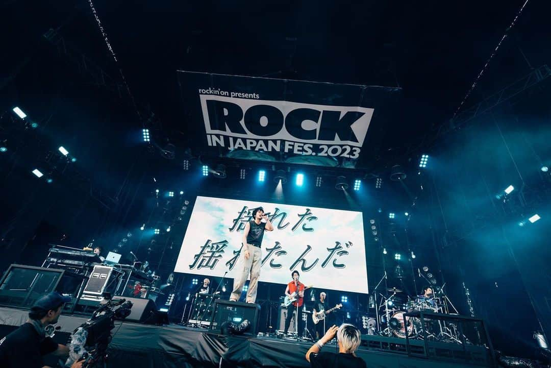 DISH//さんのインスタグラム写真 - (DISH//Instagram)「・ 『ROCK IN JAPAN FESTIVAL 2023』 2023.08.12@千葉・千葉市蘇我スポーツ公園  #北村匠海 (Vo/G) @take_me_1103  #矢部昌暉 (Cho/G) @pantystar_masaki  #橘柊生 (DJ/Key) @to_i1015  #泉大智 (Dr) @daichi_izumi  #DISH #ロッキン #RIJF2023」8月13日 12時00分 - dish__official