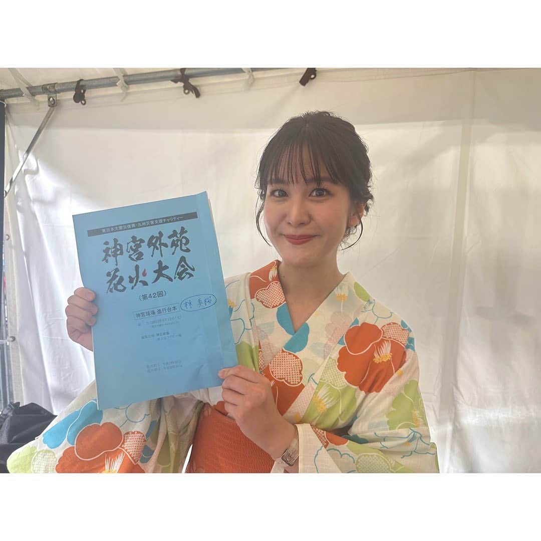 林美桜さんのインスタグラム写真 - (林美桜Instagram)「. 今日は神宮外苑花火大会の司会をさせていただきました🎇 久しぶりに頭の中が真っ白になるくらい緊張しました🥲 皆様あたたかく応えてくださりありがとうございました。本当に救われました😭　 ライブと花火、最高でした✨ . 秩父宮ラグビー場を担当したさらさちゃんと本番前一緒に練習したり、喋ったりする時だけは緊張を忘れられたよ…ありがとうさらさちゃん❣️ @sarasa.suzuki_ex  . やっと私に夏がきました。 最高の思い出になりました🌻 . #花火#神宮外苑花火大会 #神宮球場#秩父宮ラグビー場 #浴衣#東京」8月12日 23時34分 - miou0hayashi