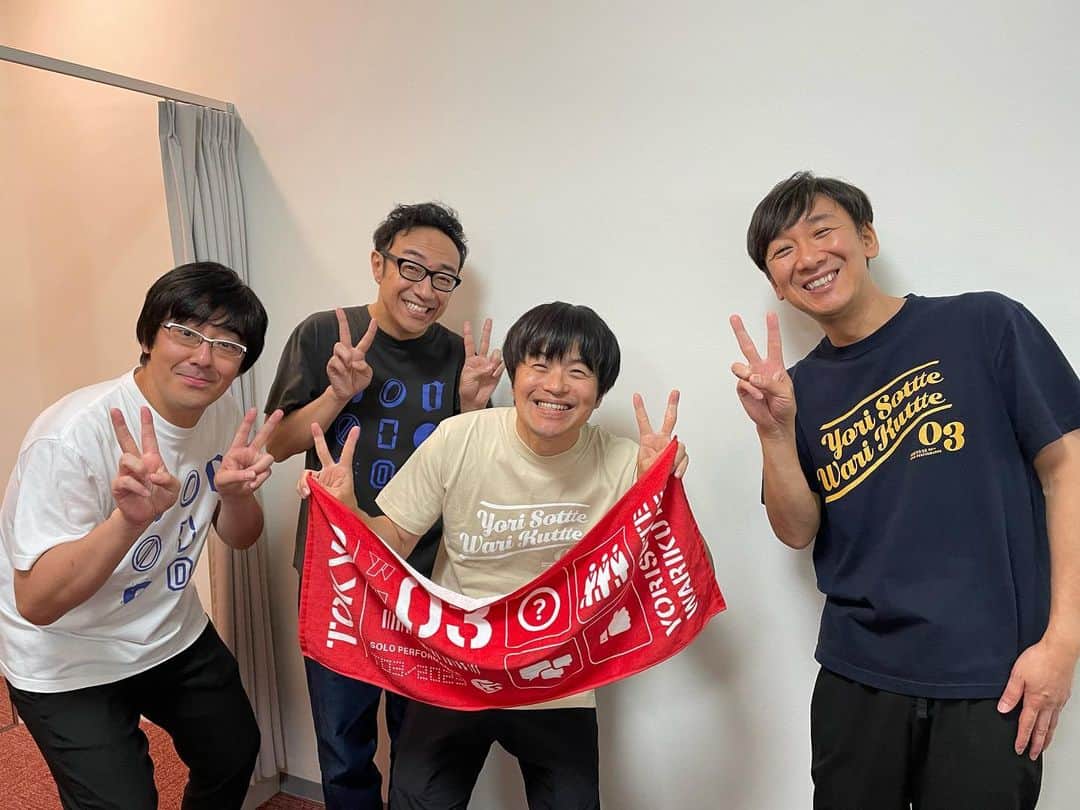 バカリズムのインスタグラム：「東京03の福岡公演を観ました！ 最初から最後までずっとおもしろくて、中でも特に「それどうやって思いついたの？」っていうコントがあって、それがすごかった！」