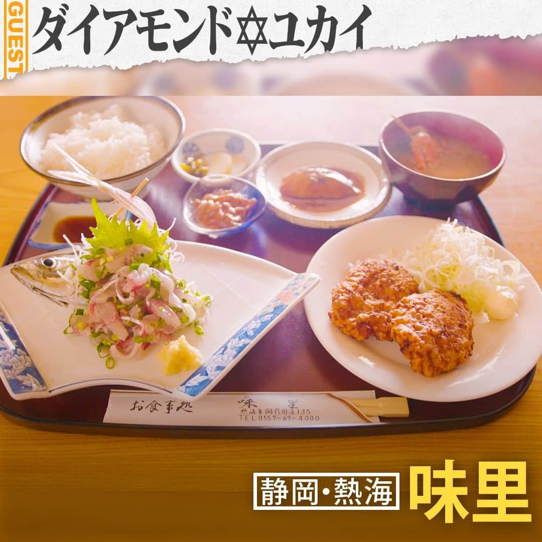 TBS「人生最高レストラン」のインスタグラム