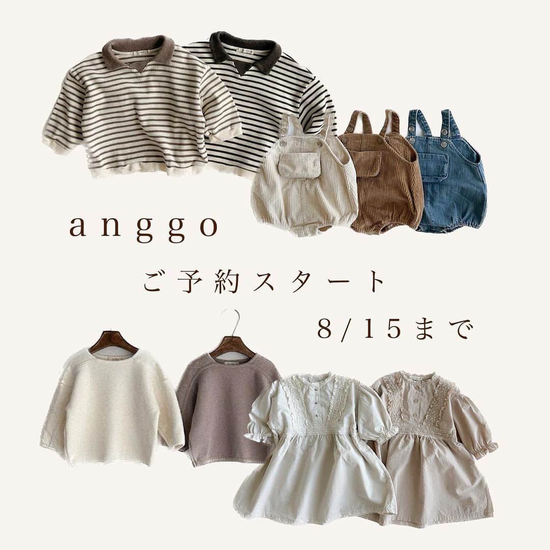 のインスタグラム：「anggoご予約会スタート ̖́- ⁡ ＿＿＿＿＿＿＿＿＿＿＿＿ ⁡ ご予約期間は 8 / 15 23:59 〆 ⁡ ＿＿＿＿＿＿＿＿＿＿＿＿ ⁡ 【 anggo 】 淡色カラーを中心に デニムも人気なメーカーさん✨ ⁡ ベビーちゃんとお揃いにできる アイテムも多いのも人気🤍 ⁡ babyは70 - 90cm kidsは80 - 120cm相当の サイズ展開となります😊 ＿＿＿＿＿＿＿＿＿＿＿＿ ⁡ 【お得なご予約割りがあります】 web手続き後 DMして頂くと5 - 10%offとなります ⁡ ぜひお得にお買い物ください⚘ ⁡ 詳しくはご予約割りのpostをご覧ください𓅼 ⁡ ＿＿＿＿＿＿＿＿＿＿＿＿ ⁡ こどもふくcherim」