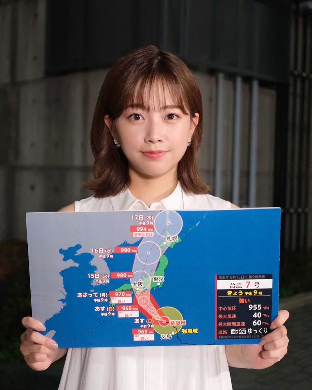 のインスタグラム：「強い台風7号はゆっくりと西北西に進んでいます。 お出かけをされる方は、交通機関への影響にご注意ください！！ #中川絵美里 #情報7daysニュースキャスター」