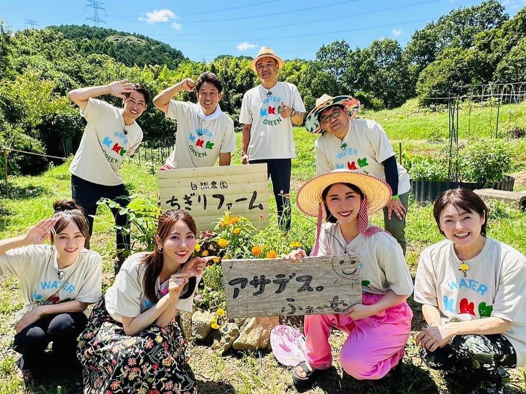 太田えりなのインスタグラム