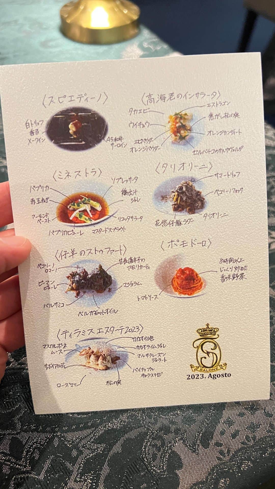 ロシアン佐藤のグルメインスタ