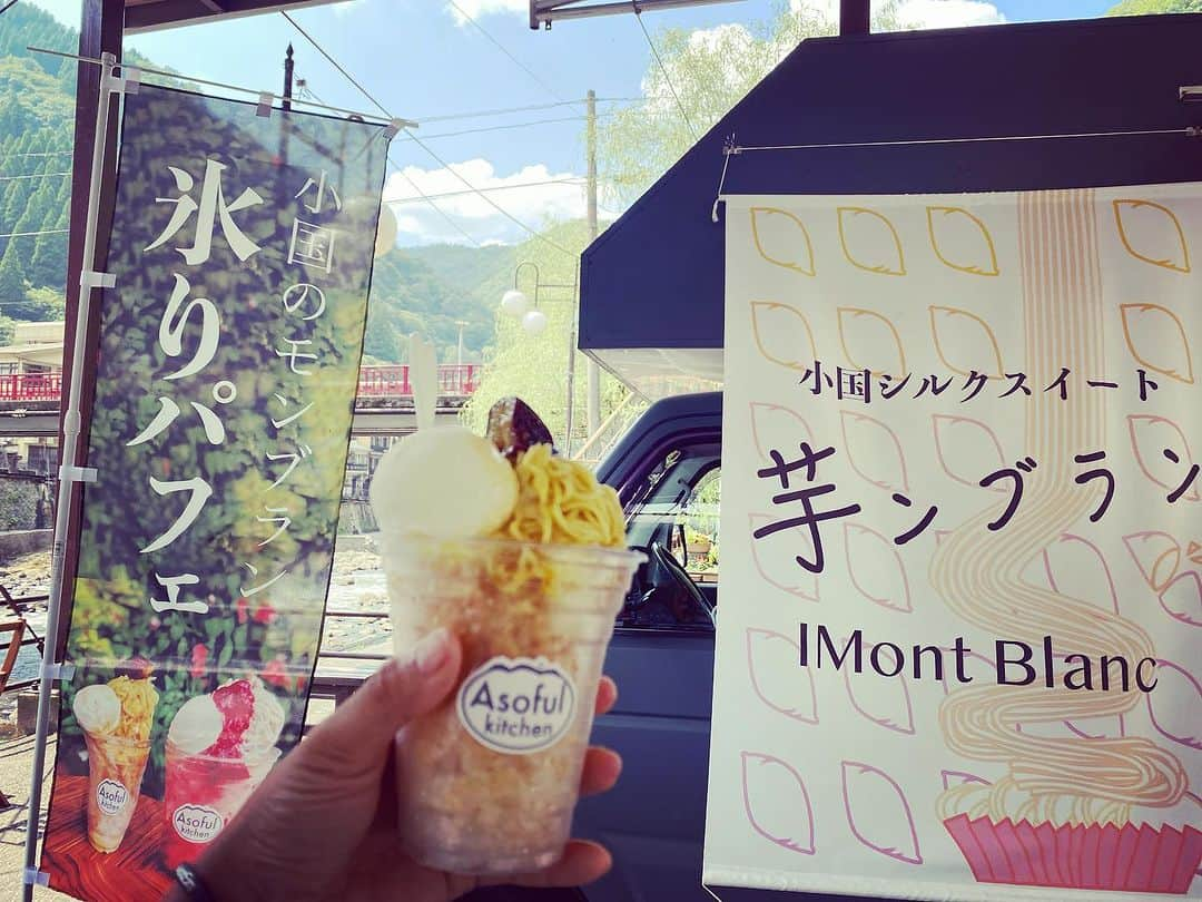 細野かおりのインスタグラム：「はぁ…美味しい…幸せ…芋うまっ  ウクレレ屋さんと仲良くなってウクレレ買っちゃった！練習あるのみっ」