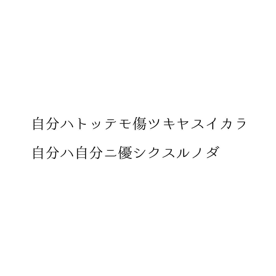 堀ママさんのインスタグラム写真 - (堀ママInstagram)「谷川俊太郎　× バカボンのパパの コラボメッセージで 谷川俊太郎の「エトセトラ リミックス」という本に掲載されてるわ。 すてきな詩よね。  バカボンのパパってすてき。 谷川俊太郎の詩って大好き。  ぼんぼんばかぼん ばかぼんぼん  お盆の時期は 帰省したり 普段会わない人と会う機会が多いから  傷つくことを言われたり ひとの様子を知って 勝手に傷ついちゃったりとか いろんなことがあったりするじゃない？  でもね 自分が自分らしくいることが 一番大切よ  よいお盆を❤️  #バカボン #バカボンのパパ #谷川俊太郎 #ポジティブ #ネガティブ #マインド #マインドフルネス #メンタル #メンタルヘルス #自己肯定感  #自分を大切に   #大丈夫」8月13日 6時44分 - hori_mama_