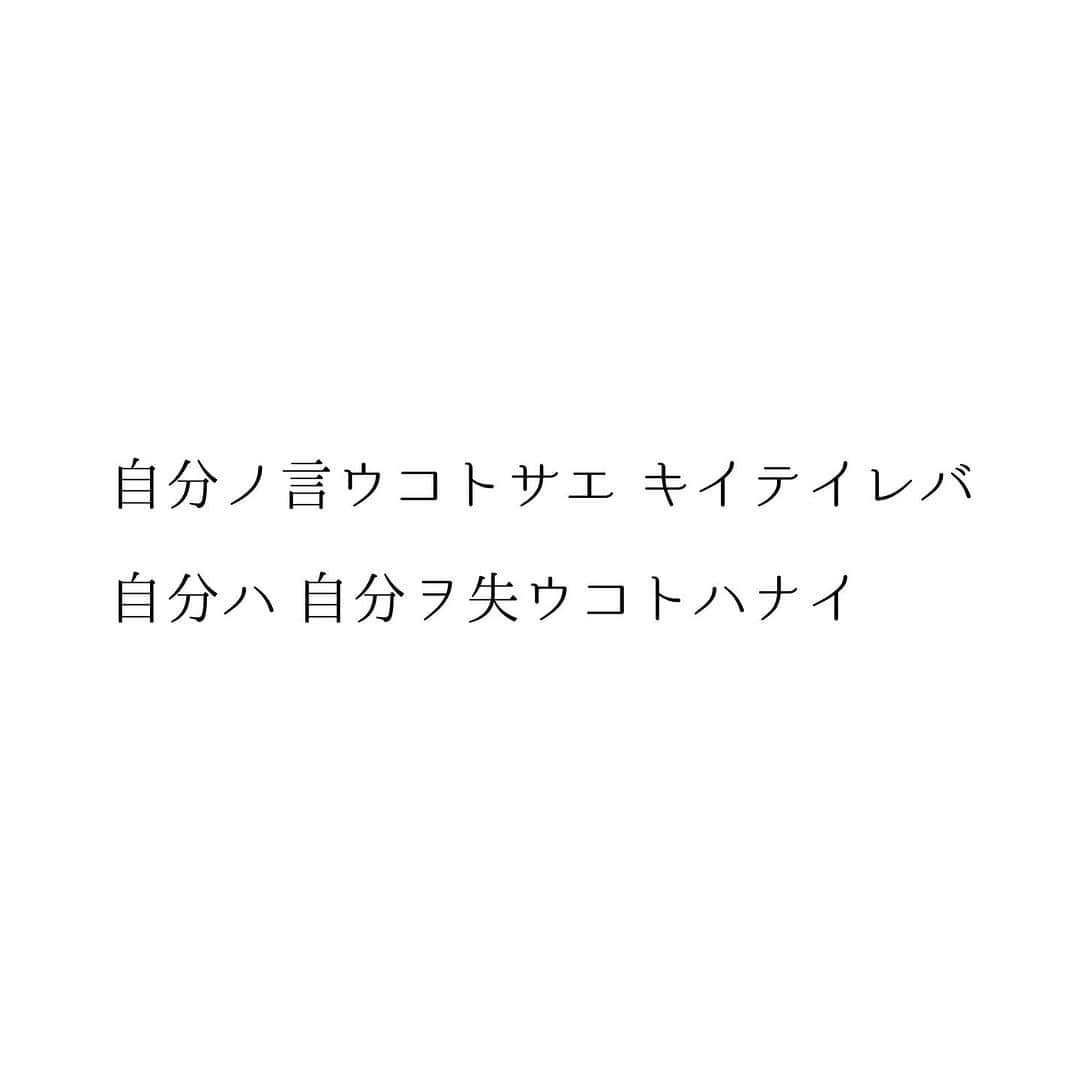 堀ママさんのインスタグラム写真 - (堀ママInstagram)「谷川俊太郎　× バカボンのパパの コラボメッセージで 谷川俊太郎の「エトセトラ リミックス」という本に掲載されてるわ。 すてきな詩よね。  バカボンのパパってすてき。 谷川俊太郎の詩って大好き。  ぼんぼんばかぼん ばかぼんぼん  お盆の時期は 帰省したり 普段会わない人と会う機会が多いから  傷つくことを言われたり ひとの様子を知って 勝手に傷ついちゃったりとか いろんなことがあったりするじゃない？  でもね 自分が自分らしくいることが 一番大切よ  よいお盆を❤️  #バカボン #バカボンのパパ #谷川俊太郎 #ポジティブ #ネガティブ #マインド #マインドフルネス #メンタル #メンタルヘルス #自己肯定感  #自分を大切に   #大丈夫」8月13日 6時44分 - hori_mama_