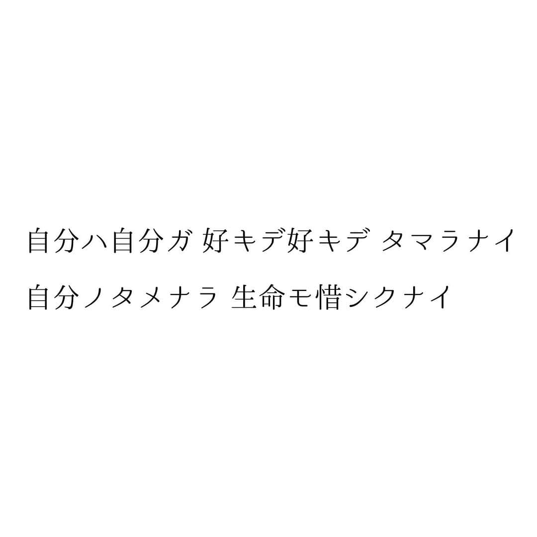 堀ママさんのインスタグラム写真 - (堀ママInstagram)「谷川俊太郎　× バカボンのパパの コラボメッセージで 谷川俊太郎の「エトセトラ リミックス」という本に掲載されてるわ。 すてきな詩よね。  バカボンのパパってすてき。 谷川俊太郎の詩って大好き。  ぼんぼんばかぼん ばかぼんぼん  お盆の時期は 帰省したり 普段会わない人と会う機会が多いから  傷つくことを言われたり ひとの様子を知って 勝手に傷ついちゃったりとか いろんなことがあったりするじゃない？  でもね 自分が自分らしくいることが 一番大切よ  よいお盆を❤️  #バカボン #バカボンのパパ #谷川俊太郎 #ポジティブ #ネガティブ #マインド #マインドフルネス #メンタル #メンタルヘルス #自己肯定感  #自分を大切に   #大丈夫」8月13日 6時44分 - hori_mama_