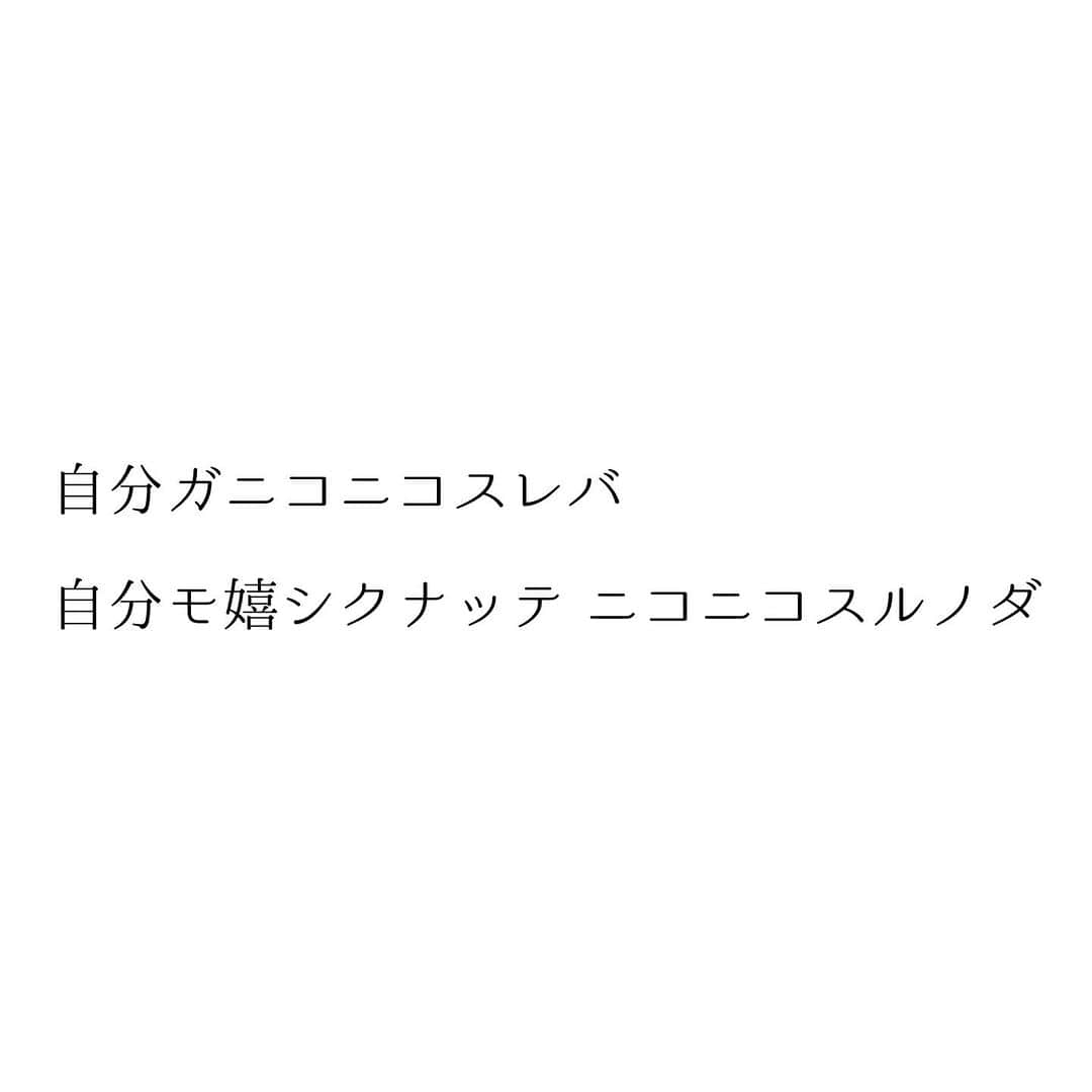 堀ママさんのインスタグラム写真 - (堀ママInstagram)「谷川俊太郎　× バカボンのパパの コラボメッセージで 谷川俊太郎の「エトセトラ リミックス」という本に掲載されてるわ。 すてきな詩よね。  バカボンのパパってすてき。 谷川俊太郎の詩って大好き。  ぼんぼんばかぼん ばかぼんぼん  お盆の時期は 帰省したり 普段会わない人と会う機会が多いから  傷つくことを言われたり ひとの様子を知って 勝手に傷ついちゃったりとか いろんなことがあったりするじゃない？  でもね 自分が自分らしくいることが 一番大切よ  よいお盆を❤️  #バカボン #バカボンのパパ #谷川俊太郎 #ポジティブ #ネガティブ #マインド #マインドフルネス #メンタル #メンタルヘルス #自己肯定感  #自分を大切に   #大丈夫」8月13日 6時44分 - hori_mama_