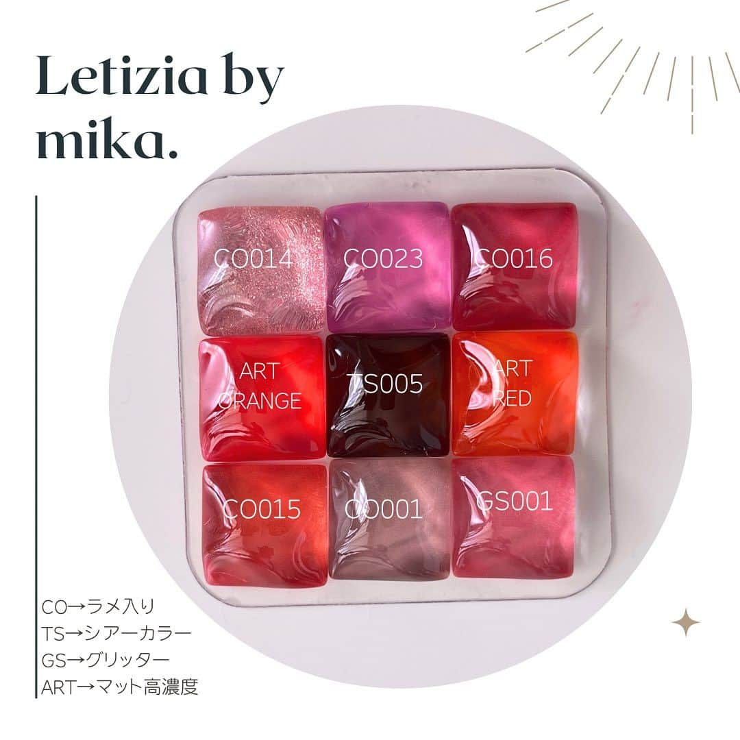 橋本実花のインスタグラム：「💅🛍️🛒⇨@letizia_bymika   ----------------------------  love color🤎select  -------------------------  Letizia by mika.  カラージェル　155色〜 ブラシ 11種類 ポリジェル　32色 クリアジェル　10種類 プレパレーション〜ケア類 溶剤、ライト、マシンなど なんでも揃う、ネイルブランド  お買い物は ・楽天  ・ビューティポップ  @letizia_bymika @beautypop_official   -------------------------  #ジェルネイルセルフ #ジェルネイルキット #ジェルネイルブランド#ジェルネイルアレルギー #セルフジェルネイル #ポリジェル」