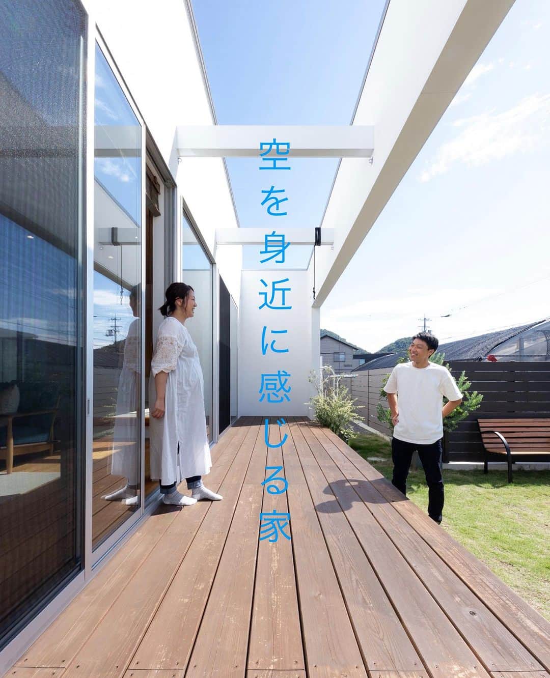ソラマド香川のインスタグラム：「空を身近に感じる家。  ---------------------------------------  もっと施工事例を見たい方はこちら   @soramado_kagawa  #ソラマド香川  ---------------------------------------  🏠【常設モデル】宇多津モデル  綾歌郡宇多津町浜三番丁22-4 🏠 多肥モデル販売中！ 高松市多肥上町 分譲地内   ---------------------------------------  ソラマド香川( #センコー産業 株式会社 ) 綾歌郡宇多津町浜三番丁22-4 電話番号：0120-49-7257 営業時間：10時〜17時(水曜定休日)  ---------------------------------------  #平屋 #平屋暮らし #ソラマド #ソラマドの家 #soramado」
