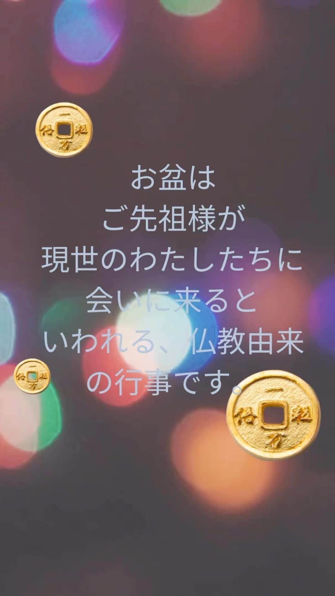 GINZA TANAKA 公式のインスタグラム