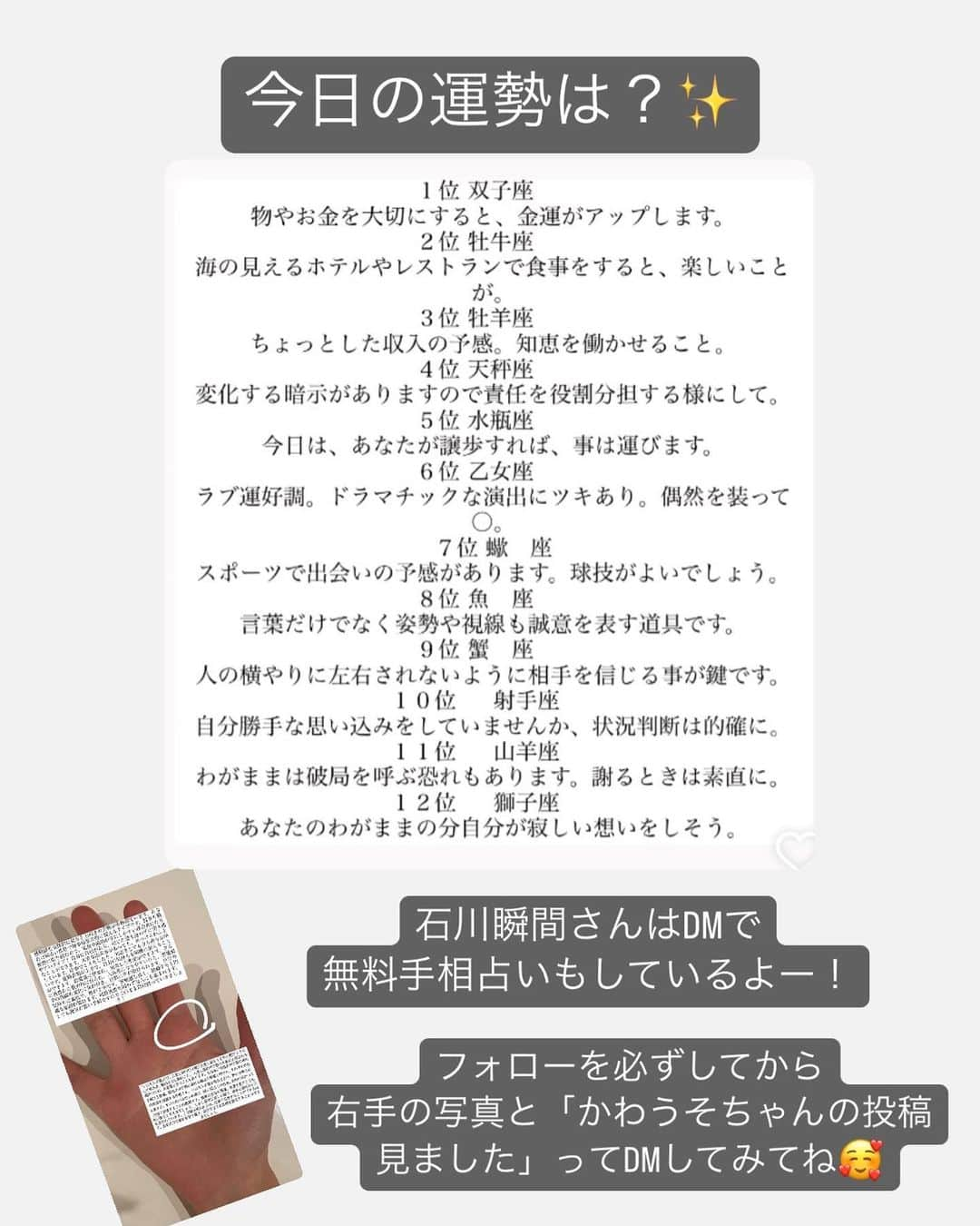 かわうそちゃんさんのインスタグラム写真 - (かわうそちゃんInstagram)「あれ？もしかして10年ぶり！？ ってレベルの手持ち花火した🌻🤍  花火してるところ撮ってもらっても 外暗いからブレッブレで全然いい写真なかったw  結局花火準備中の写真が1番よかったからこれ🫡( 笑 )  鼻が高く見えるところがお気に入り☀️( 笑 )  ーーーーーーーーーーーーーーーーーーーーー  今日はなんの日？😶💬  【 左利きの日 】  イギリスの「Left Handers Club」が制定🐻‍❄️🤍  日付は提唱者の誕生日から👍  左利きの人たち、特に左利きの子どもたちが学校で直面する問題について、 より多くの製品を作り、意識を高めることを目的としているんだって！  ーーーーーーーーーーーーーーーーーーーー  石川瞬間さんの星座占い✨️  石川瞬間さんとは…？😶💬  ✅【 当たりすぎて6000人待ち 】 →無料手相占い！ フォローしてからDMで右手を送るだけで 占ってくれます🥰  ✅【 大須500軒食べ歩きシェフ 】 →テレビでも紹介されました📺✨️  ✅毎日23時過ぎから放送中〜  わたしも手相占ってもらったよー！！ 気になる人はフォロー＆DM💌💗  石川瞬間さんのアカウント⬇️⬇️⬇️ 【 @tokkintyo 】  #今日はなんの日  #かわうそちゃん #かわうそ  #カワウソ #カワウソちゃん  #かわうそ家族  #石川瞬間 #手相占い #星座占い  #大須食べ歩き #名古屋  #花火 #花火綺麗だった #花火🎆  #花火🎇 #花火好きな人と繋がりたい  #線香花火 #手持ち花火 #夏  #夏休みの過ごし方 #夏服コーデ  #夏コーデ #夏服 #夏といえば  #夏っぽい #夏だね  #左利きの日 #左利き #左利きグッズ  #月遅れ盆送り火」8月13日 11時25分 - kawausochan_1