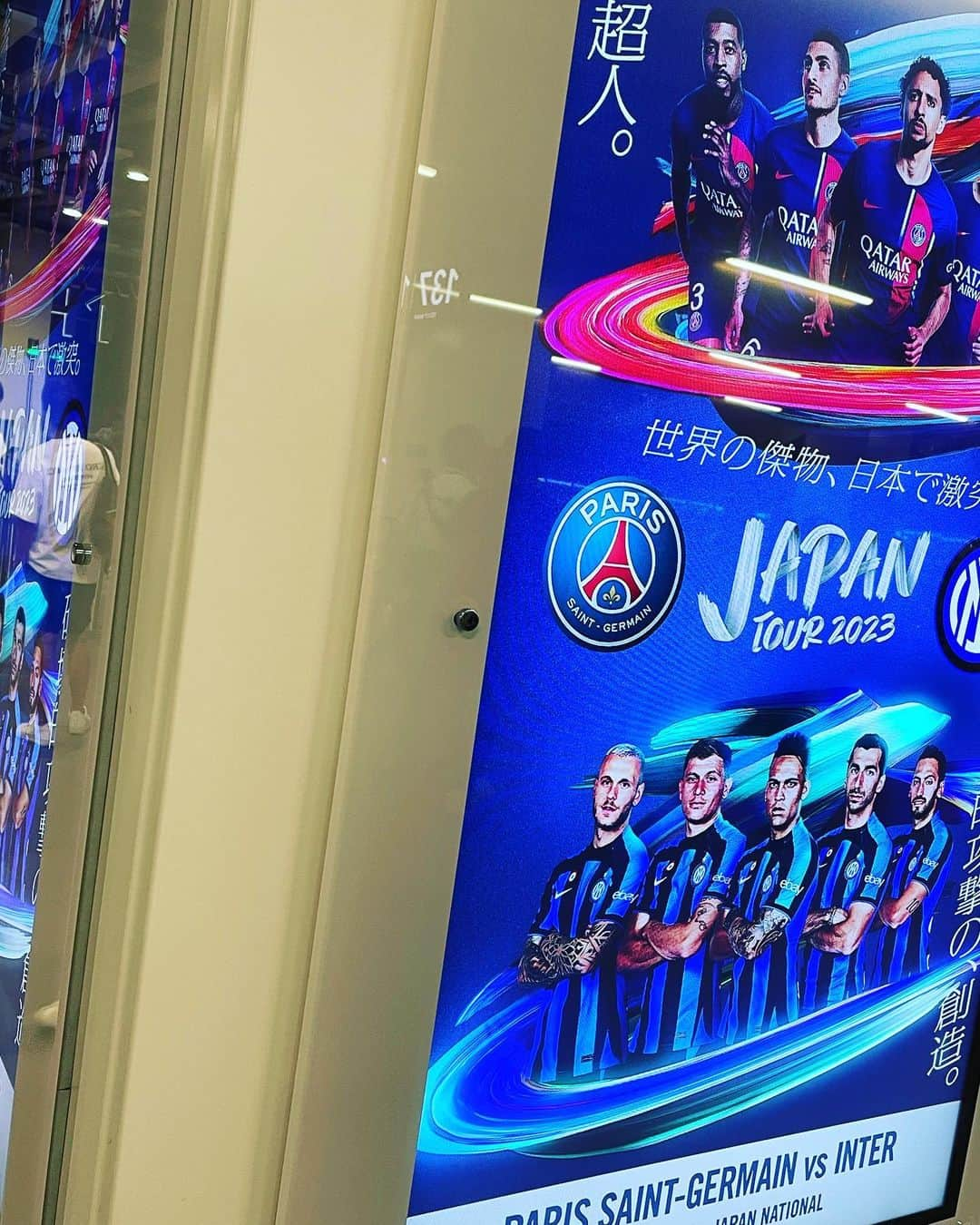 IZAMのインスタグラム：「こんにちは。  今更ですが、、、 PSG vs I.M の試合を仲間がチケットを取ってくれたので行ってまいりました😁  やっぱり日本のサッカーと違い、何でもスピード&フィジカルが求められるサッカーではなくて本当に技術や魅せ方が素晴らしかったし、安心しました。  個人的な見解なのですが、日本サッカーが最近、とても心配な私でしたが、、、 頭と技術でサッカーをしている世界トップレベルに触れて 日本も一日でも早く、そういう育成に全体がなっていってくれる事を願うばかりでした。  本当に遊び心があって素晴らしい夜でした。  ありがとう。  でも、ネイマール出て欲しかったなぁ😢  #IZAM #izam #SHAZNA #shazna #soccer  #psg  #ネイマール」