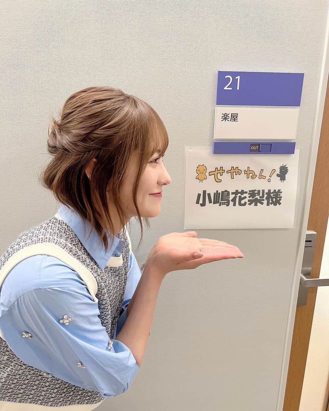 のインスタグラム：「昨日の #せやねん！お衣装🏷 ⁡ ⁡ スカートのデザインが可愛すぎますっ！👗 ⁡ #snidel #DIANA #porettofelun #violabijou」