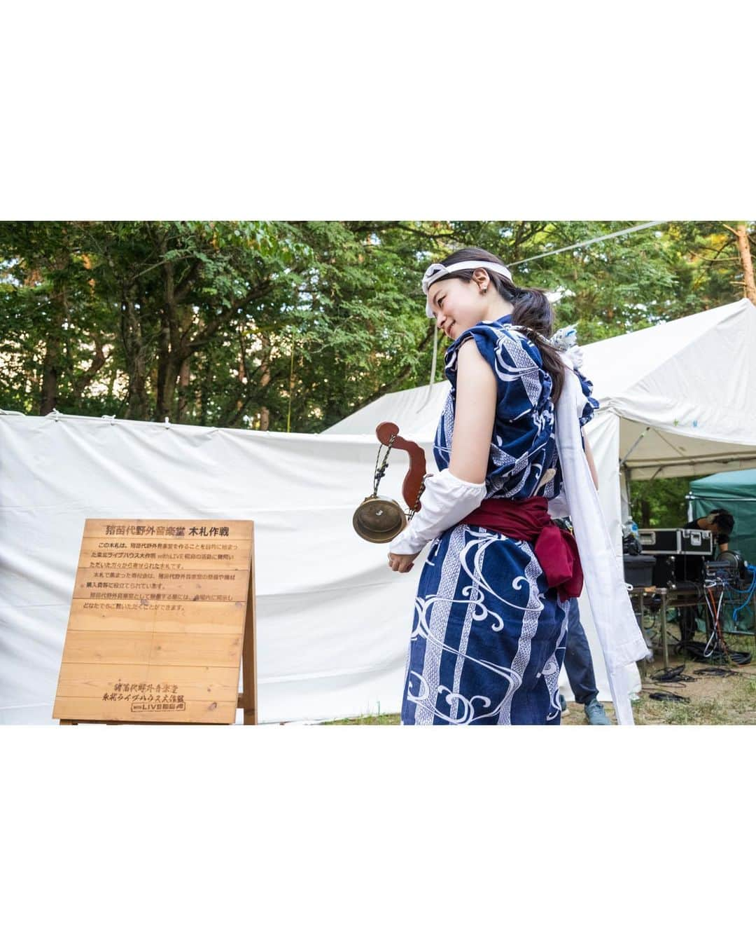 片平里菜さんのインスタグラム写真 - (片平里菜Instagram)「お盆🌿  Come Back Home 2023でもたくさんの想いを空に届けてくださったじゃんがらさん。  今頃いわきの新盆はじゃんがらの鉦と太鼓が歌と舞いとともに  8.6 広島　8.9 長崎　今に続く戦争 鎮魂の祈りをこめて  想いを馳せます🕊  みんな大切な時間を過ごせますように！  📷 by @ishii_maki」8月13日 12時11分 - katarina_81