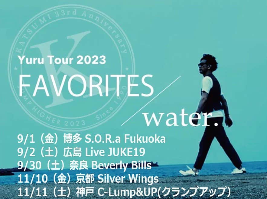 KATSUMIのインスタグラム：「【9月LIVE情報✨】  9/1（金）博多S.O.R.a Fukuoka 9/2（土）広島Live JUKE 9/30（土）奈良ビバリーヒルズ  懐かしい定番曲から最近の曲までをセットリストとしているライブツアー『FAVORITES/water.』は来月9月以降も続いていきます！  広島は5年振り！です💪 久々の広島が楽しみ過ぎです‼️  各地ここまで、皆様の熱い盛り上げのお陰で本当に楽しく賑やかなツアーになっています。9月以降、年内ツアーも本数が限られてきましたので、是非ご参加くださいませ🙇‍♂️  お待ちしております🔥  詳しくは公式サイトまで。 www.katsumi-music.com  #katsumi  #博多  #広島  #90年代」