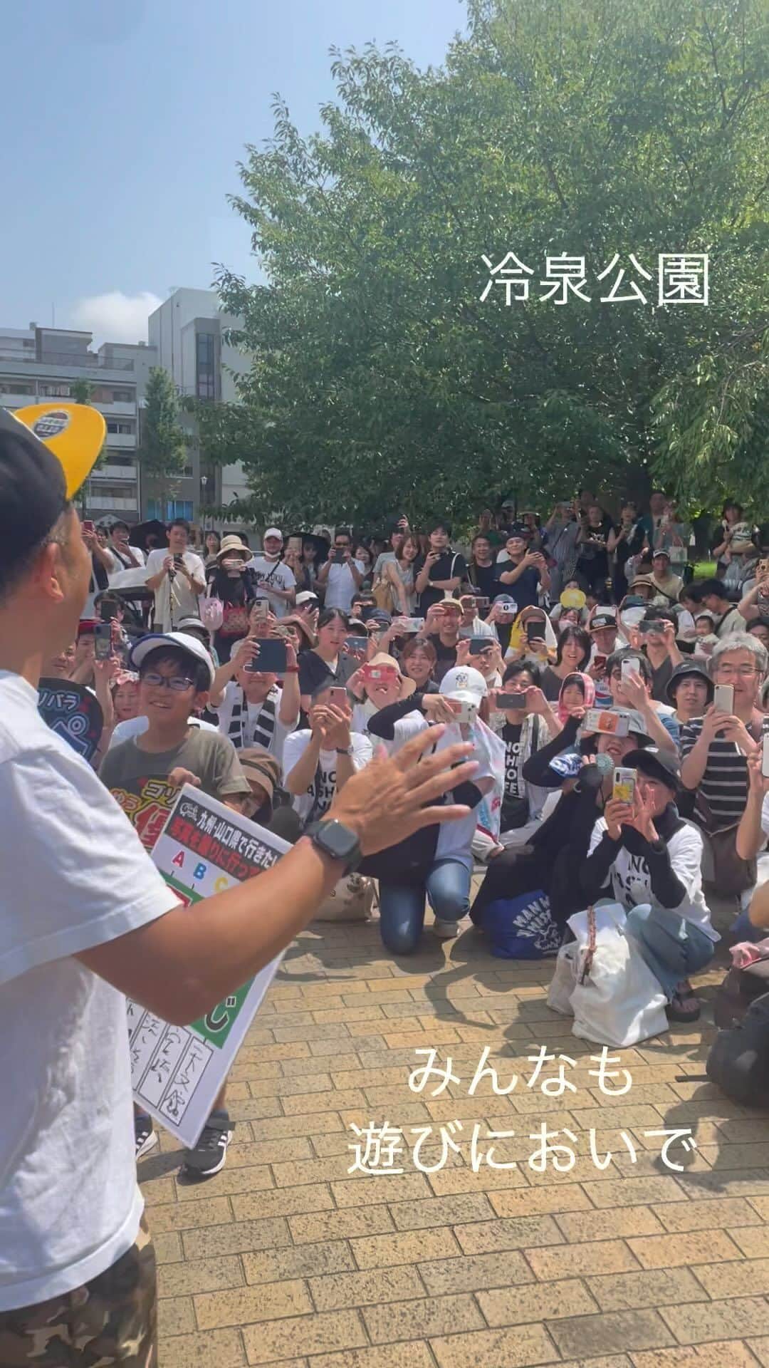 のインスタグラム：「いつでも待ってます！  #ゴリパラ」