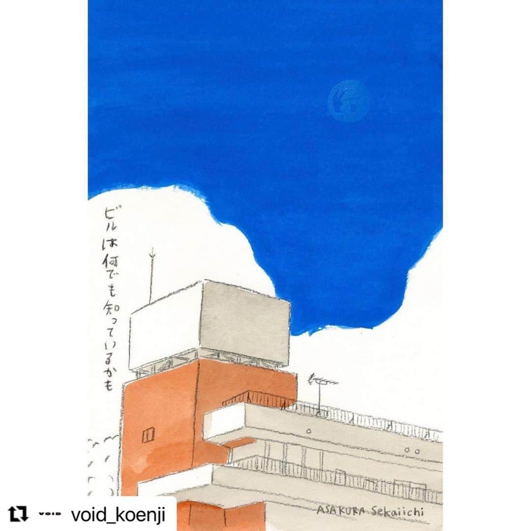 朝倉世界一のインスタグラム：「DAISAKさんとの二人展いよいよ最終日です🍃  Repost  @void_koenji  ・・・ 【本日最終日】  朝倉世界一＆DAISAK 二人展 『新しいリビングへの提案 〜for living new life』  最終日8/13(日) は18時までの営業です。ご注意下さい。  15時半〜 朝倉世界一さん在廊です。 @askura1  @daisak_xxl   #朝倉世界一 #DAISAK #漫画 #陶器 #陶芸 #ceramics #manga」
