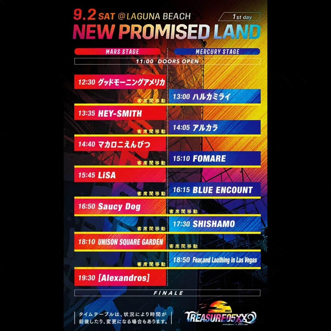 HEY-SMITHのインスタグラム：「【ライブ情報】  “TREASURE05X 2023 20th Anniversary” タイムテーブル発表！  HEYちゃんは ９月２日(土)MARS STAGE 13:35〜出演です！  オフィシャルサイト https://www.treasure05x.jp/」