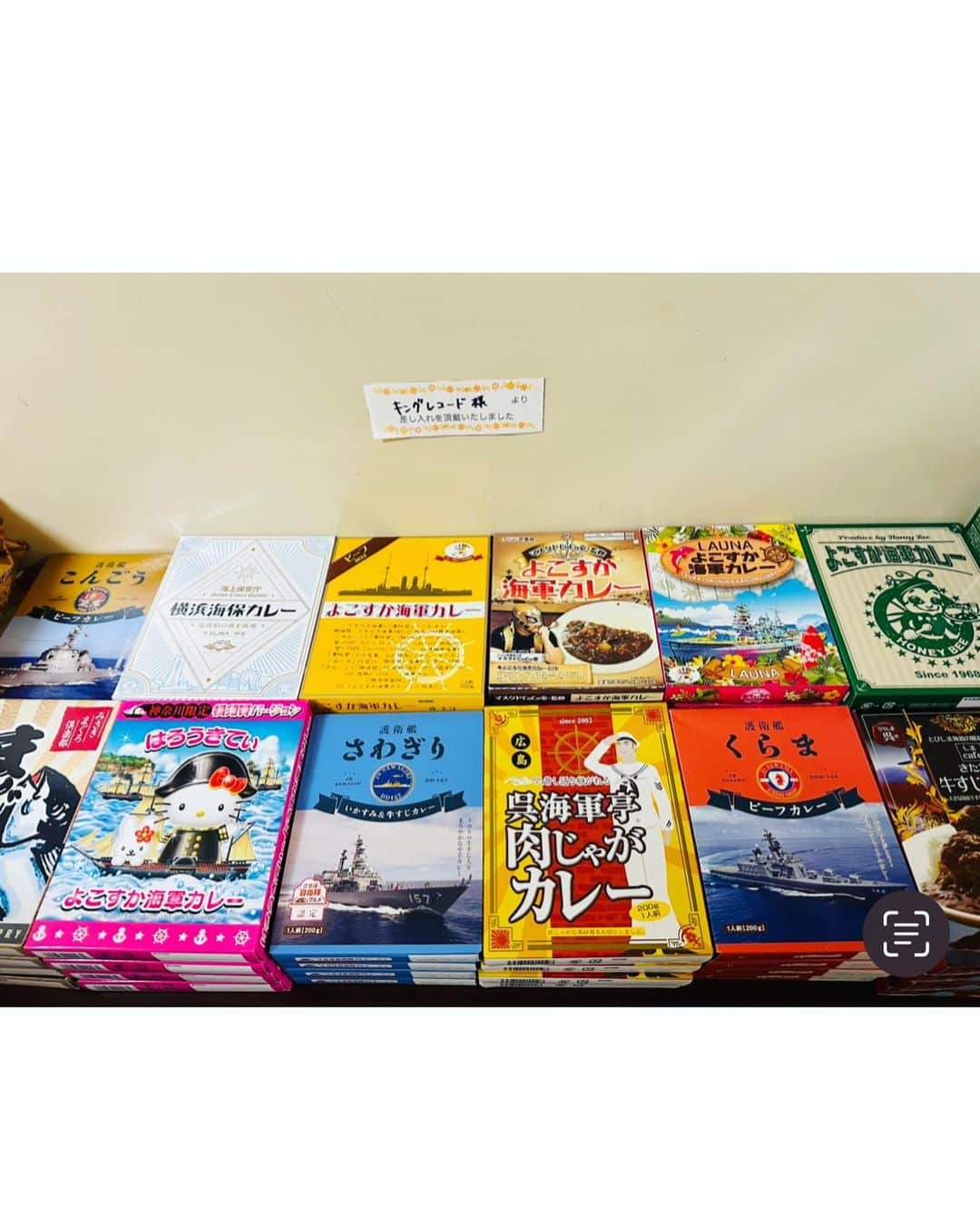 小松未可子さんのインスタグラム写真 - (小松未可子Instagram)「長瀞さんのイベントでした〜！！  いやはや、凄い濃い1日でした… あ、あれ…？でも思い出そうとすると…なぜか記憶が…忘却の彼方に…あれ…？あれ…？  確か…なんとか波で始まって…  なんかしりとり…とか…  シャッフルで…えっと…ん？  おかしいな…まるで脳内に規制がかかったかのように…思い出せな…  いや〜炒飯シュウマイ弁当美味しかったなァ〜！！！！！  カレーのお土産もたくさんだァ！！  横須賀最高だぜヒャッハァ！！( ᐕ)」8月14日 0時01分 - mikako_komatsu