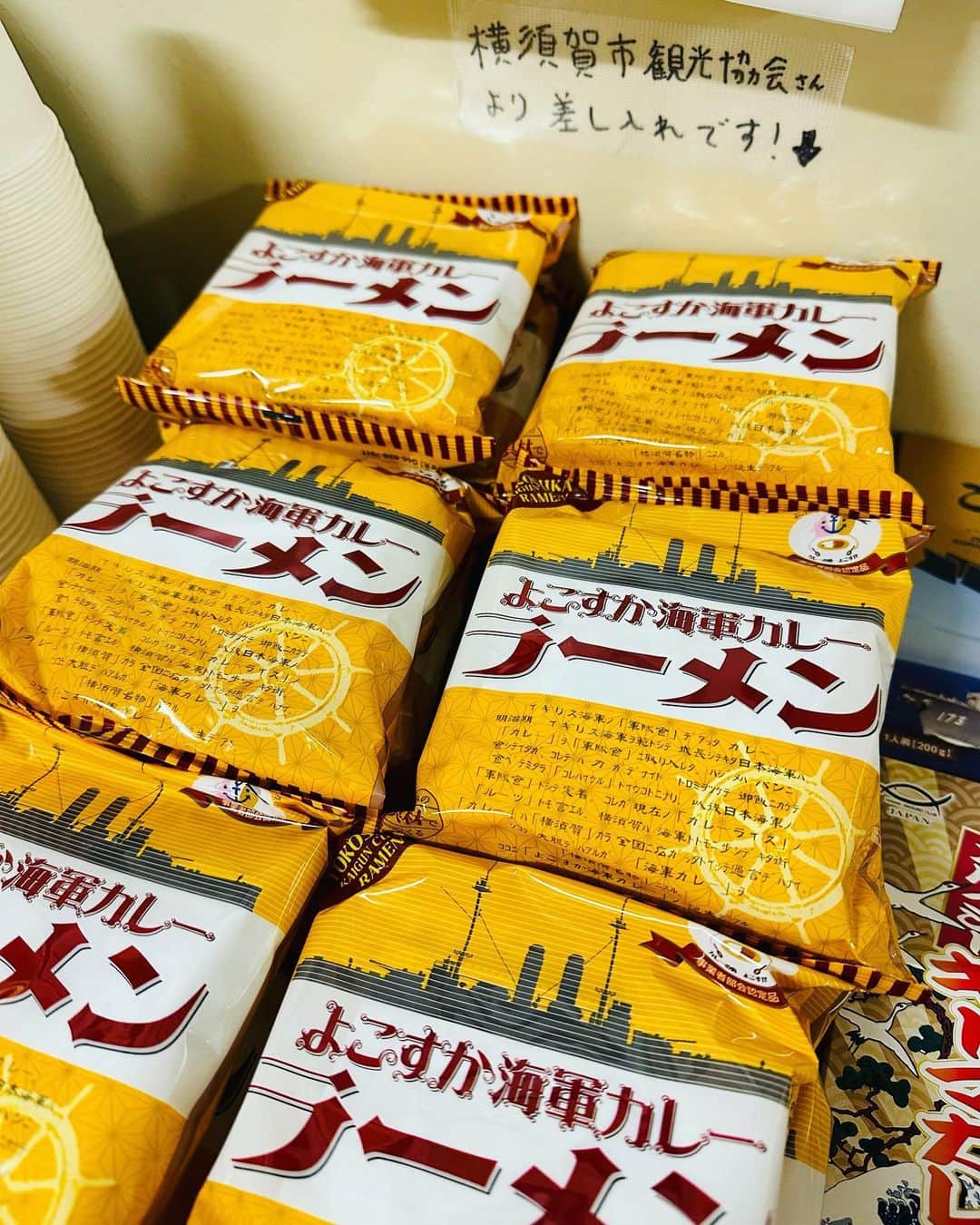 小松未可子さんのインスタグラム写真 - (小松未可子Instagram)「長瀞さんのイベントでした〜！！  いやはや、凄い濃い1日でした… あ、あれ…？でも思い出そうとすると…なぜか記憶が…忘却の彼方に…あれ…？あれ…？  確か…なんとか波で始まって…  なんかしりとり…とか…  シャッフルで…えっと…ん？  おかしいな…まるで脳内に規制がかかったかのように…思い出せな…  いや〜炒飯シュウマイ弁当美味しかったなァ〜！！！！！  カレーのお土産もたくさんだァ！！  横須賀最高だぜヒャッハァ！！( ᐕ)」8月14日 0時01分 - mikako_komatsu