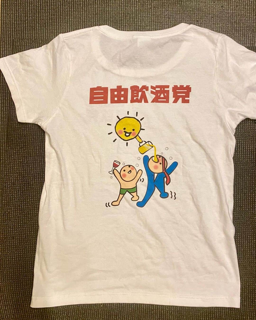 福山理子さんのインスタグラム写真 - (福山理子Instagram)「去年熊本でいただいたTシャツ面白いでしょう？  『自由飲党』 #Tシャツ #熊本 #自由飲酒党 #自飲党」8月14日 0時31分 - rikofukuyama