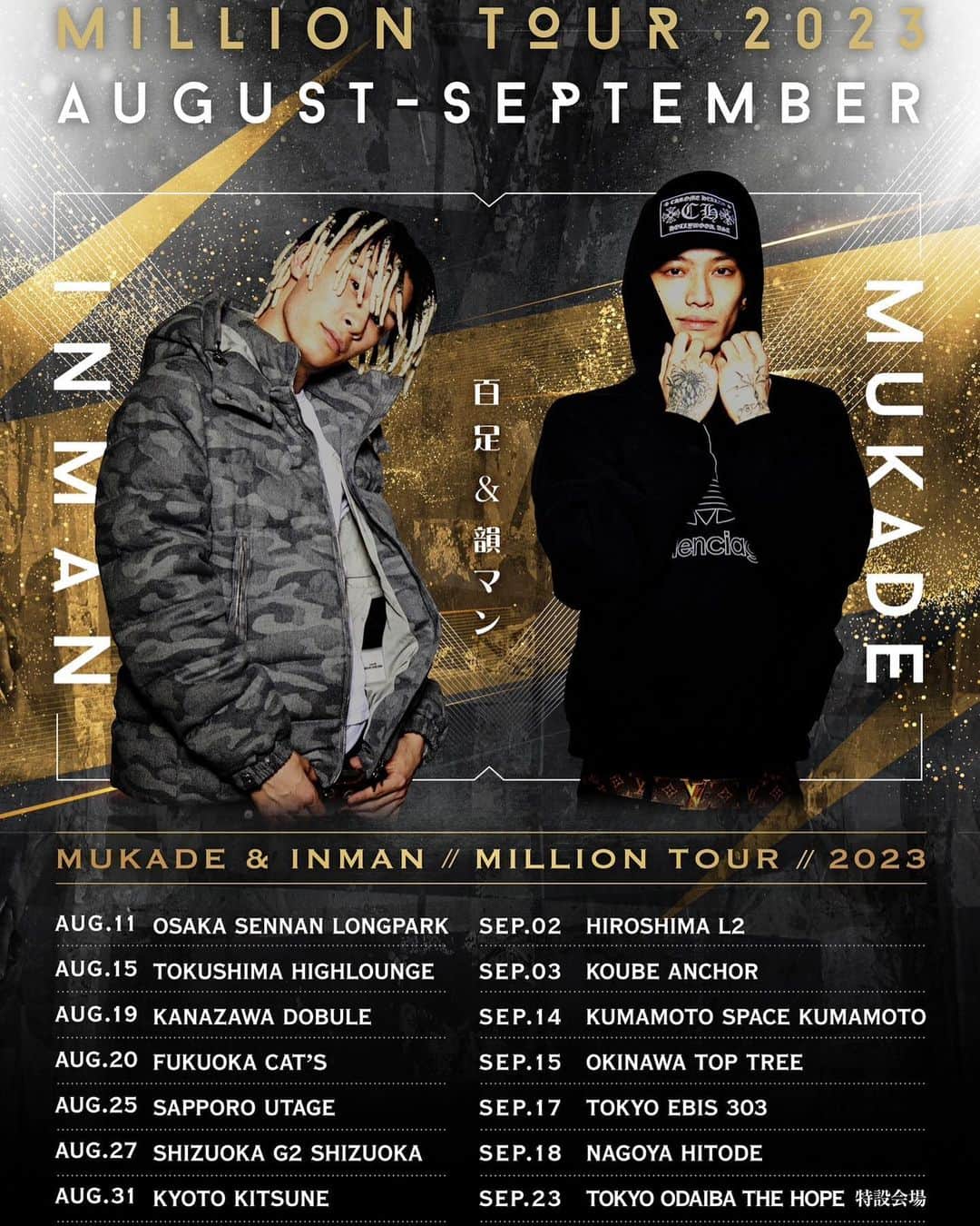 百足のインスタグラム：「Million Tour  全国各地みんなの地元にLIVEしに行きます🔥」