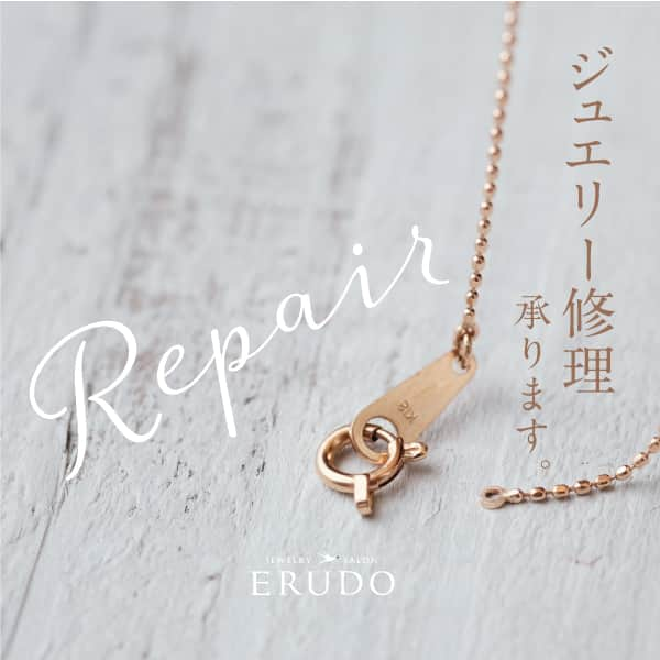 erudo_jewelry salonのインスタグラム：「. 【ジュエリーの修理承ります】 エルドーでは指輪のサイズ変更、ジュエリーの石外れ、ネックレスのチェーン切れなどの修理、お直しも承ります。  ご質問ありましたら「LINE」でのお問い合わせもお待ちしております。お気軽にどうぞ♪  #ジュエリー修理 #チェーン切れ修理  #リングサイズ直し  #石外れ #福山市ジュエリー」