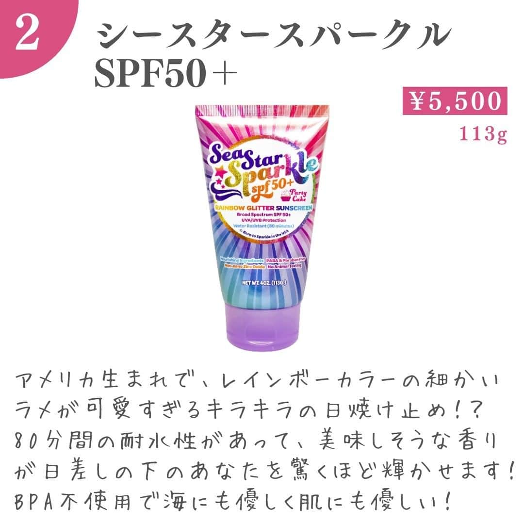 naturacartさんのインスタグラム写真 - (naturacartInstagram)「 ︎︎ 20歳以上は危険！？ 急いで！！🤯  今回紹介するのは、海外で有名な日焼け止め5選✨🌴🌞  20歳を超えて日焼けすると、シミ・シワができやすくなることを知っていましたか？😵  そうならないために、おすすめUVケアを5つご紹介します🌟  諦めないで！！ 今からでも遅くありません！🔥 一緒にUVケアで透明感のあるお肌を目指しましょう💪 たくさんの商品の中から、人気なものをピックアップしてきたので、ぜひ最後までご覧ください✅👈🏻🌟  ナチュラカートは日本に居ながら海外にしかないオーガニック商品に出会えるオーガニック通販サイトです🕊🌎  LINE公式アカウントのお友達登録で500円オフクーポンをプレゼントしています🎟  詳しくはプロフィールの公式サイトから🔗✨  #日焼け止め #日焼け防止 #ナチュラカート #夏の必須アイテム #美容好きな人と繋がりたい #オーガニックコスメ #オーガニック好きな人と繋がりたい #無添加 #敏感肌 #日焼け対策 #おすすめ日焼け止め #夏 #美容垢さんと繋がりたい #アイハーブ #アイハーブ購入品 #無添加食品 #オーガニックオタク #アイハーブ愛用中 #無添加生活はじめました #uvケア #海外コスメ #スキンケア #iherb好きさんと繋がりたい #iherb購入品 #おすすめuvケア #ママ #子育て #日本未発売 #日本未発売コスメ #子育てママと繋がりたい」8月13日 18時14分 - naturacart