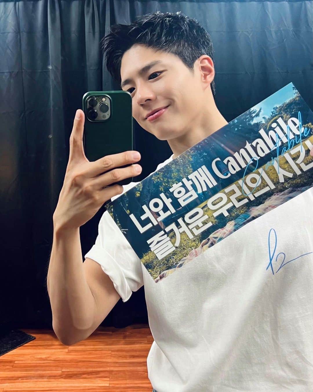 パク・ボゴムのインスタグラム：「평생 친구분들과 함께 한 지나왔던 모든 시간, 걸어왔던 모든 순간이 은혜였습니다. 진심으로 감사드립니다! 여러분의 삶이 언제나 노래하듯 즐겁기를 소망합니다. 축복합니다🩵  #PARKBOGUM_12th_Anniversary #우리들의_시간은_언제나_Cantabile」