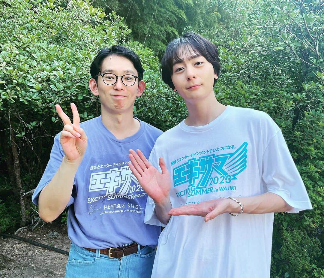 のインスタグラム：「エキサイティングサマーinワジキ2023！  無事終了！！  4年ぶりの有観客という事でスタッフさんも並々ならぬ想いでつないでくださったんだと思います。本当にお疲れ様でした。お客さんもありがとう！！  MCは今年も犬飼貴丈くん！ また来年もご一緒出来るように頑張りやす！  #エキサマ #犬飼貴丈」