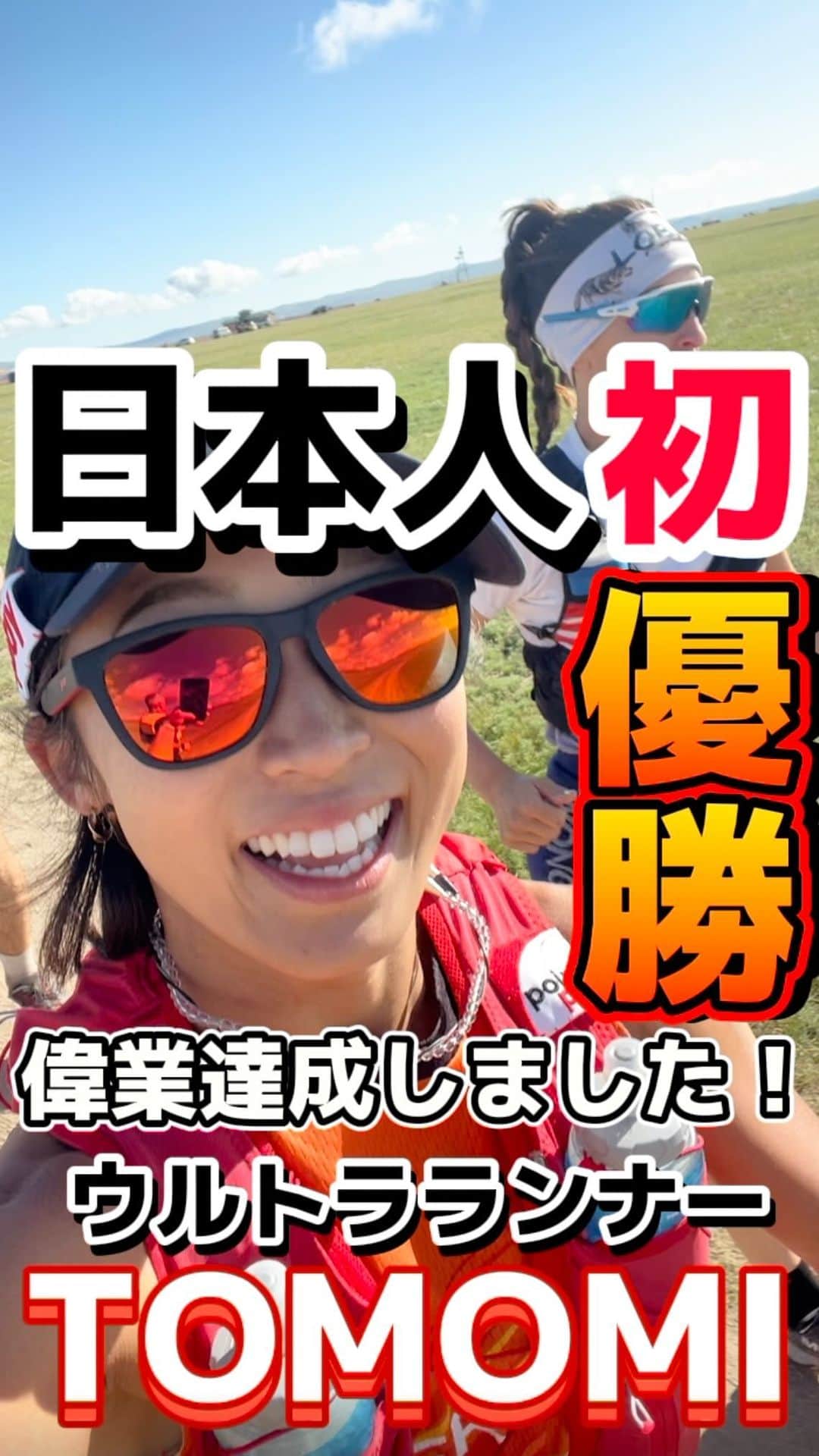 TOMOMIのインスタグラム