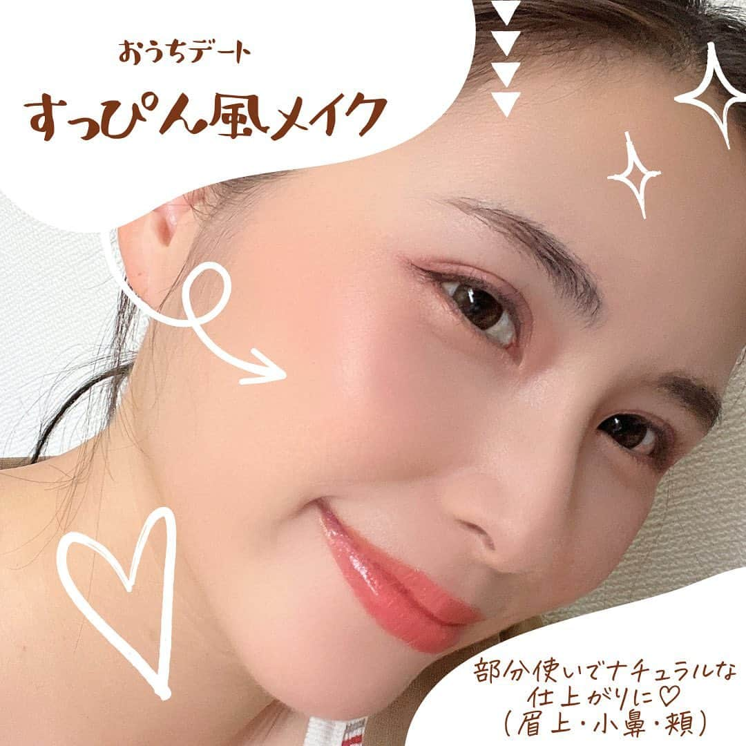 花咲いあんさんのインスタグラム写真 - (花咲いあんInstagram)「鏡を見た時、 肌の赤みや色むらが気になることってありませんか？🥺  私もその1人で、 最近新たにコントロールカラー使い始めて めちゃくちゃ使えるので紹介させて下さい♡♡  【マスクフィットトーンアップエッセンス( @tirtir_jp_official )】  日焼け止め効果もある化粧下地で ミントカラーとラベンダーカラーがあり、 私は赤みが気になるのでミントにしました🌿‬💚  色とりどりに赤くなった肌を補正するミントトーンアップエッセンスになっているので、 とっても自然にトーンアップしながら均一の肌色にしてくれます🫶  キシキシ感もなくすーっと馴染んでくれる！ ベタっとするのが苦手な方は 使いやすいんじゃないかな👌´-  しかもこれ、スゴイ所は  ①全体に塗る ②気になる部分に足す  だけで良い！  これ1本で肌のカラーコントロールができるから すっぴん風メイクの時も しっかりメイクの時も 両方使える万能トーンアップエッセンスなのです♡♡  ファンデーションしたくない日とかも使えてありがたすぎる♡♡  TIRTIRの大人気商品の トーンアップエッセンスから発売されるアイテムです💚 発売されたら是非チェックしてみてね✨  #TIRTIR #PR #トーンアップエッセンス #化粧下地 #カラーベース #トーンアップサンエッセンス  #トーンアップベース  #メイクベース #ミントカラー #夏肌メイク  #すっぴん風メイク」8月13日 18時30分 - ohanachan_087087