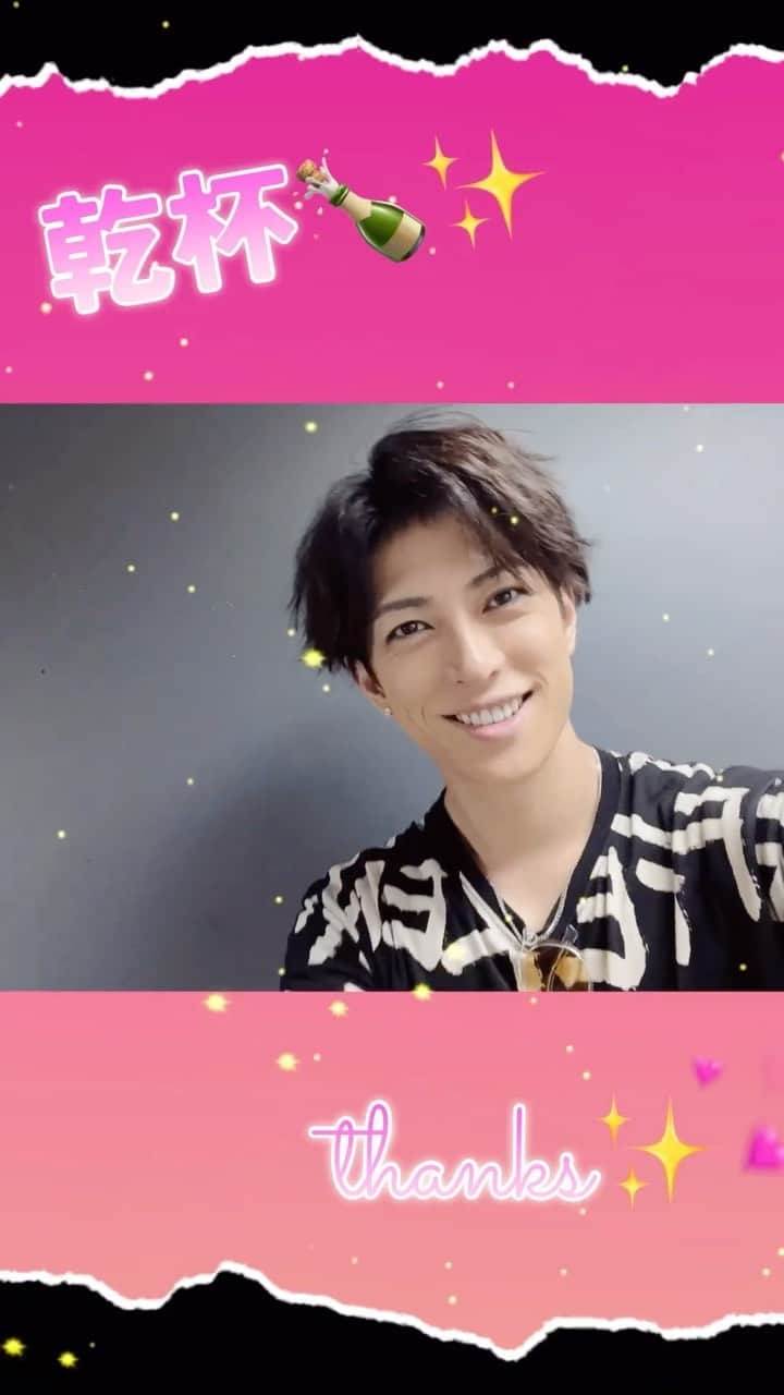 君沢ユウキのインスタグラム：「舞台「隣に推しが住んでいるんだか」 ご来場ありがとうございました。 無事に千秋楽を迎えることができました。  黒崎という悪役を演じられて楽しかったです。 他のキャストの皆様が素敵だったからこそ、 彼の弱さや強がりを沢山だせて、強悪に立ちはだかれて やり甲斐がありました。 皆様は黒崎みたいにならないでね✨ 心に残る作品になってくれたら嬉しいです。  #隣に推し」