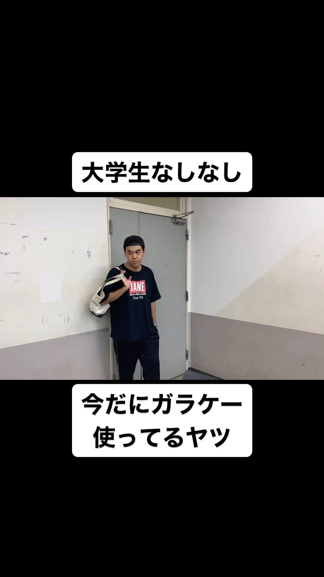 土佐卓也のインスタグラム：「今だにガラケー使ってるヤツ  #あの頃過ぎるヤツ #大学生あるある #大学生なしなし #あるある #なしなし #ないない #大学生  #大学  #高校生 #ガラケー #土佐兄弟」