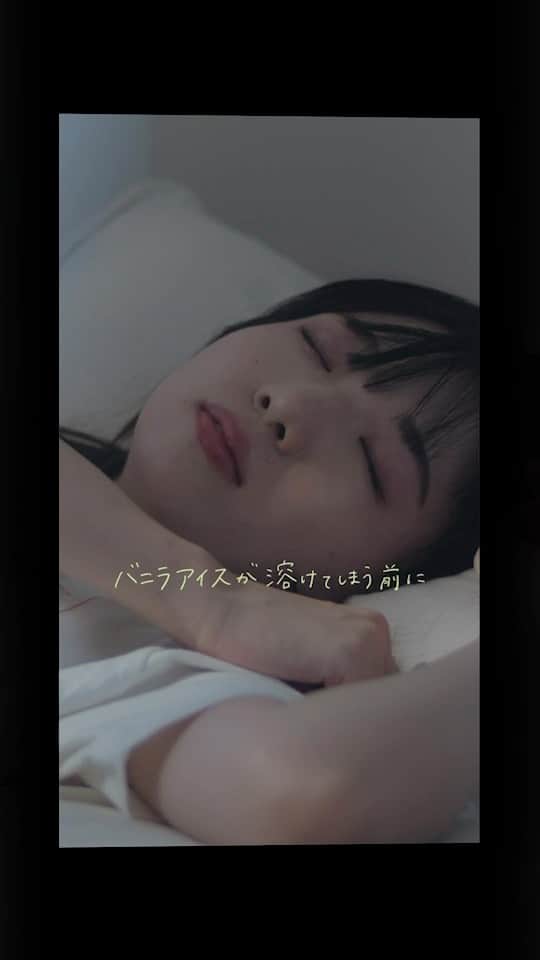 クボタカイのインスタグラム：「【New video】  新曲『バニラ』のMVを公開しました。  とある映画のエンドロール。 それぞれの若さと重ねてお聴きください。  ＿＿＿＿＿＿＿＿＿＿＿＿＿＿＿＿  ーーバニラアイスが溶けてしまう前に 他愛無いような話がしたいーー  ▼MVはYouTubeよりご視聴いただけます。」
