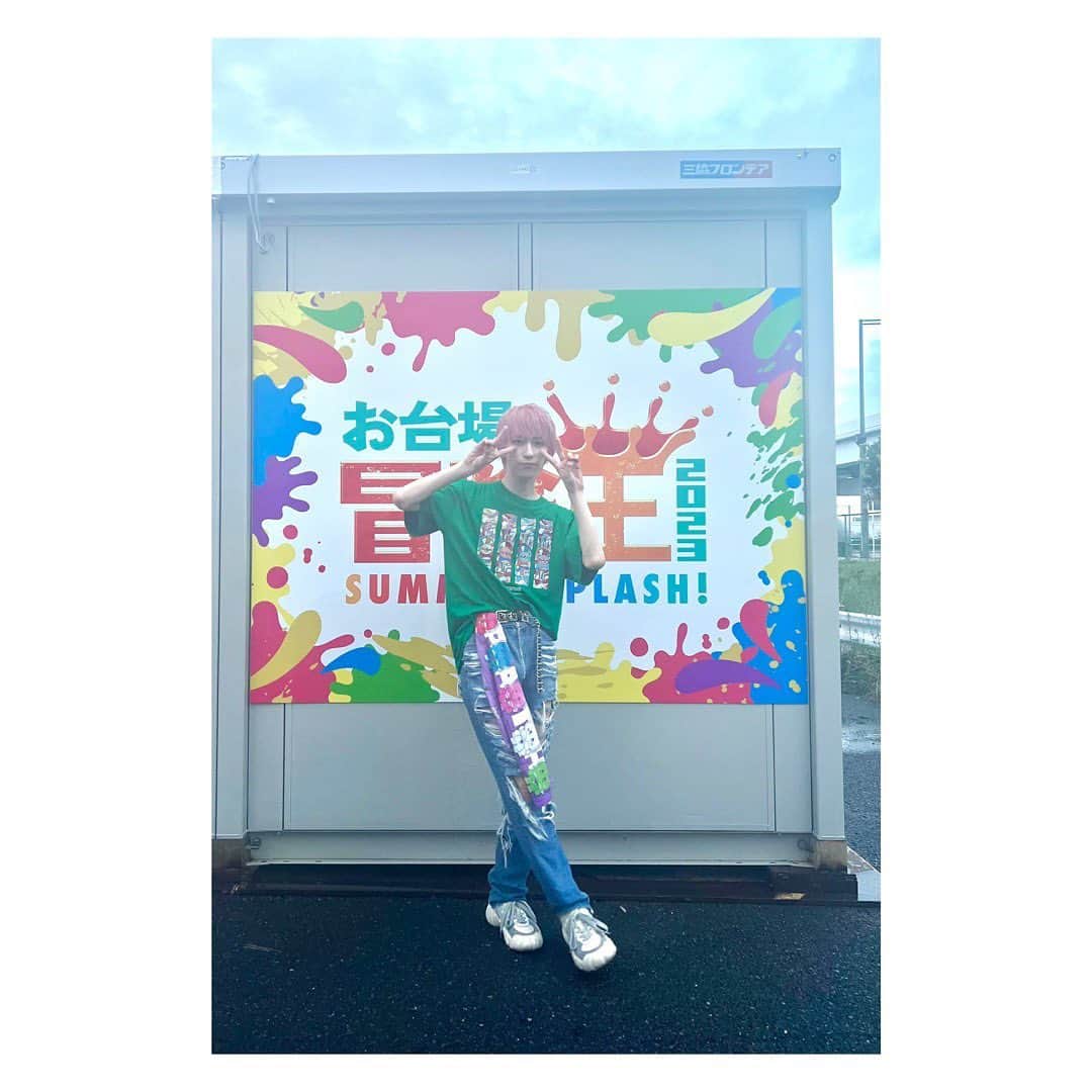 四谷真佑さんのインスタグラム写真 - (四谷真佑Instagram)「『ぽかぽかSUMMER FES』  .  .  来てくださった方ありがとうございました！ 湿気も雨もありましたがとても楽しかったです！  ぽかぽかこれからも頑張るぞ〜💪」8月13日 19時37分 - 428_shinsuke