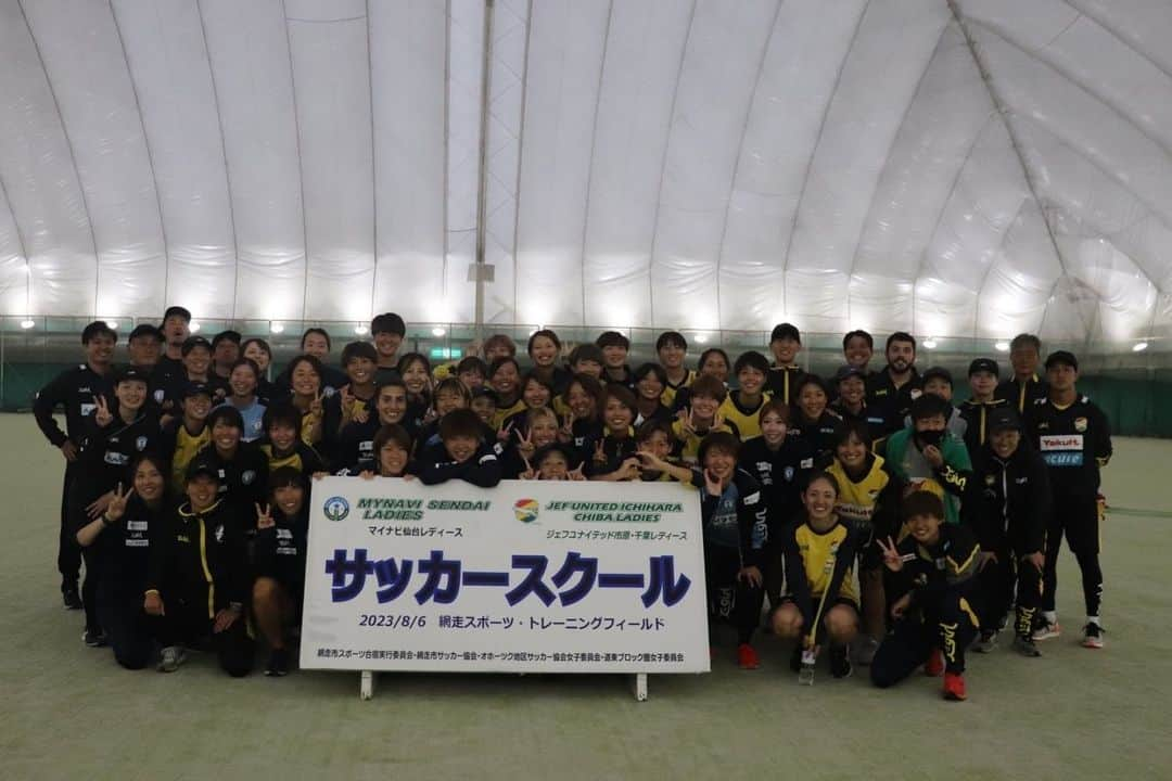 中島依美さんのインスタグラム写真 - (中島依美Instagram)「⚽️北海道キャンプ⚽️ 網走・北見合宿が終了しました。 たくさんの方々にサポートして頂き 素晴らしい環境の中で トレーニングできました⭐️ 今回このキャンプにご尽力して頂いた 皆様ありがとうございました。  ８月２６日から始まるカップ戦にむけて 良い準備して頑張ります！！ 応援よろしくお願いします🙇‍♀️  #マイナビ仙台レディース #weリーグカップ #網走 #北見 #網走南ヶ丘高校 #北見北斗高校 #みんなありがとう #感謝 #サッカー教室 #子供達可愛い #網走監獄 #ちゃっかり #自転車で #すごかった」8月13日 19時54分 - eminakajima.7