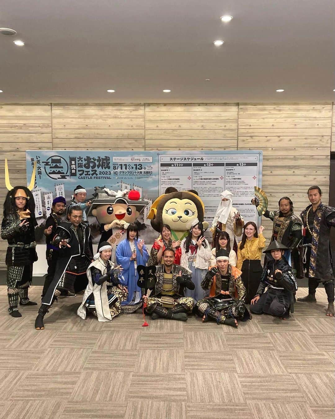 ウーデンジェニファー里沙のインスタグラム：「* 「大阪・お城フェス２０２３」🤍🏯  こちらは、最終日の写真です🤳  お暑い中 ご来城いただいた皆さま、 本当にありがとうございます。  イベントステージの司会・進行を務め、 楽しく勉強にもなる時間を 皆さまと共有でき嬉しかったです！！  またお目にかかれるのを楽しみにしています✨  KAORI(@kaori_castlelove.jp )さんとの２ショットは まるで４ショット🏯🤗笑  .  .  .  #大阪お城フェス #大阪お城フェス2023 #お城巡り #お城イベント #城 #お城 #大阪観光 #大阪 #テレビ大阪 #アナウンサー #ウーデンジェニファー里沙」