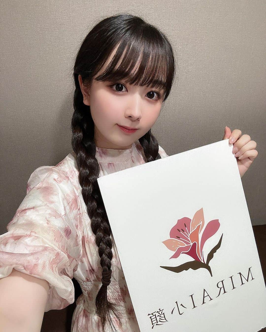 高田もものインスタグラム：「. 【肩甲骨から上が顔！！】らしくて、小顔サロンなのに顔だけじゃなくて肩まわりもほぐしてもらったー！姿勢悪いから治るといいなっ . ▪️バイオ薬針入りクリーム ▪️特殊電流美顔器 を取り入れた施術をしてもらったよ🍑 . いま、NEWオープンキャンペーン中で、高田もものインスタを見たよ！って予約の時に書いてくれたら 『πクリーム×ヒト幹細胞パック浸透』 を無料で全員にプレゼントしてるんだって〜！ 体験90分が1,000円で行けちゃう！！ . 行ってみてね〜👍」