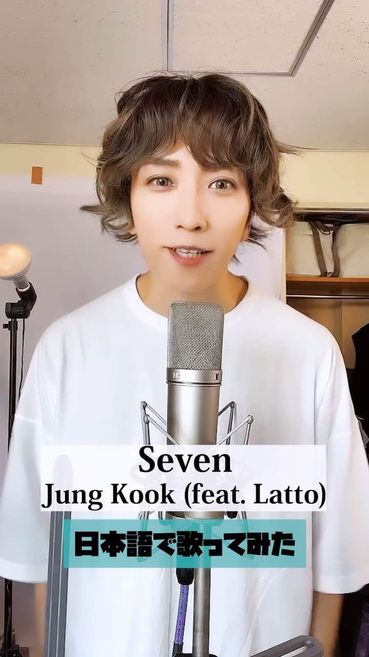 うみくんのインスタグラム：「#정국 #グク #seven #seven_jungkook #歌ってみた」