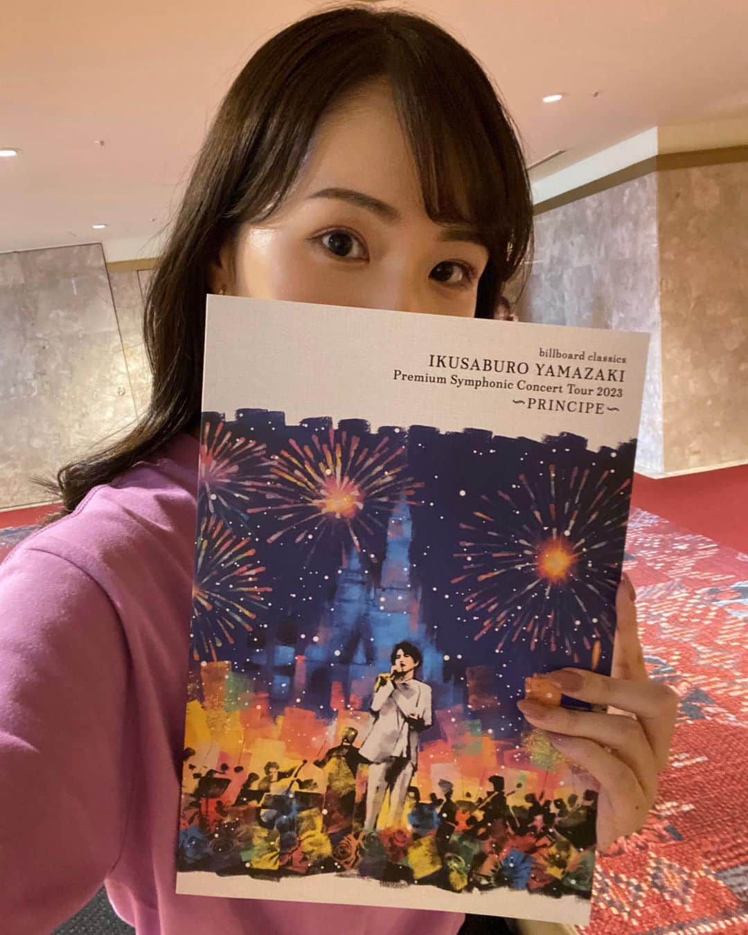 柴田美奈のインスタグラム：「. 山崎育三郎さんのフルオーケストラコンサート🎻 ファンクラブTシャツを着て、ペンライトふりふりして 美声をたっっっぷり浴びました🥺✨ ⁡ ゲスト島田歌穂さんとのレ・ミゼラブル 伝説のエポニーヌとマリウスのデュエットを聴くことができて幸せすぎた… ⁡ 明日からも頑張りますー！！！🥹 ⁡ #愛知県芸術劇場 #セントラル愛知交響楽団」