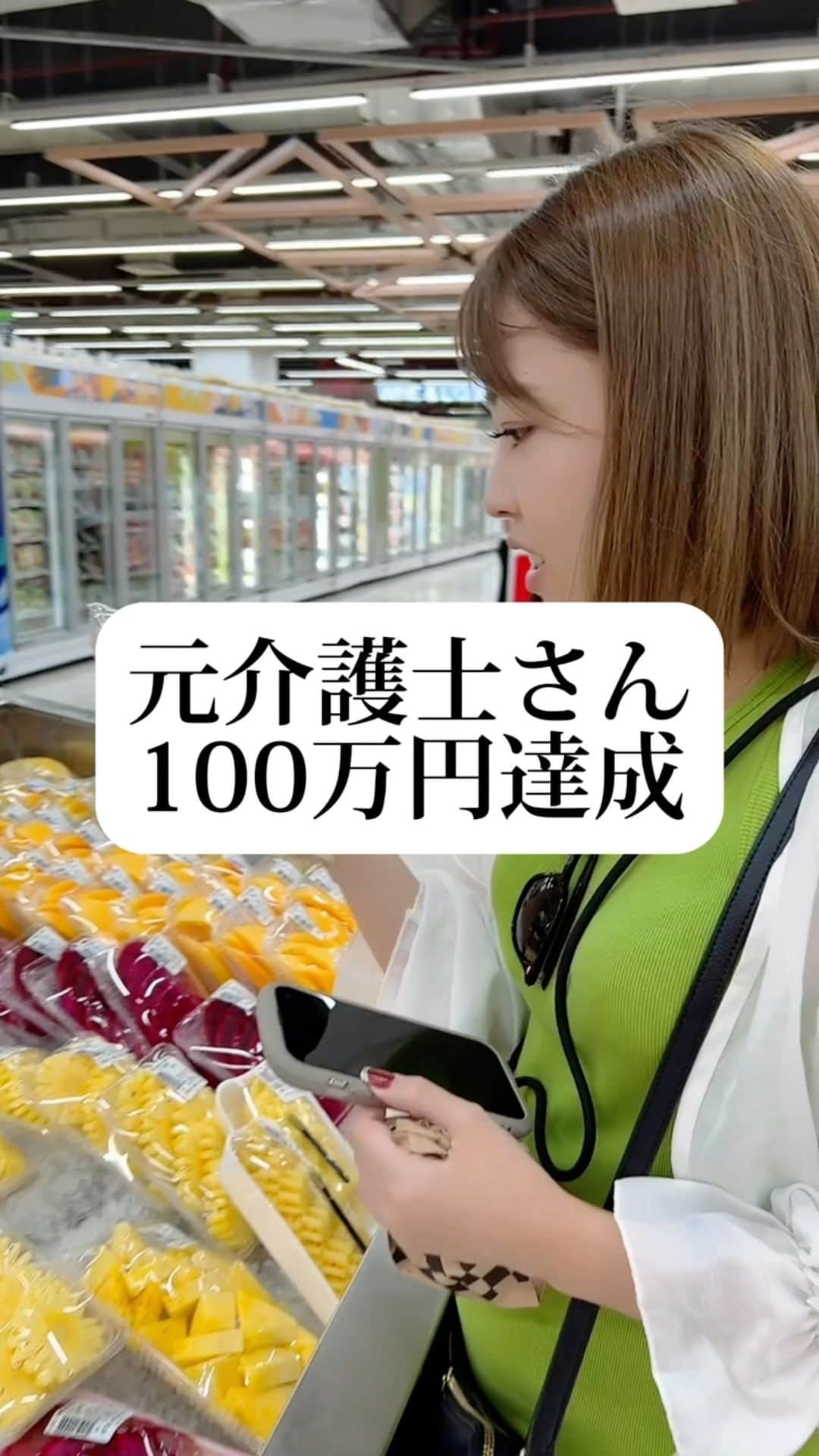 はるかのインスタグラム