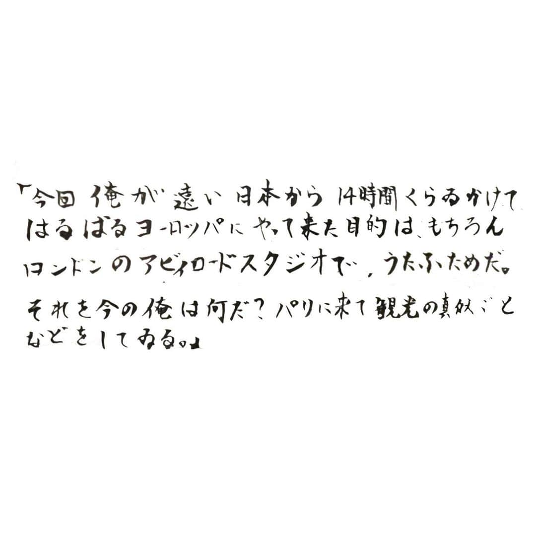 宮本浩次（エレファントカシマシ）さんのインスタグラム写真 - (宮本浩次（エレファントカシマシ）Instagram)「#宮本浩次」8月13日 20時21分 - miyamoto_doppo