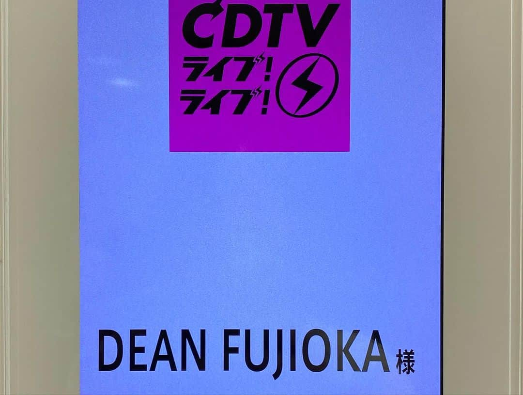 神宮司治さんのインスタグラム写真 - (神宮司治Instagram)「CDTV ライブ！ライブ！リハーサル終了〜🥁 明日の生放送📺 DEAN FUJIOKAくんのサポートで出演します‼️ 是非ご覧下さい🎵 #deanfujioka  #神宮司治  #佐田慎介  #大泊久栄 #寺谷光  #いけだちひろ  #井上雄哉」8月13日 20時28分 - ojro_men